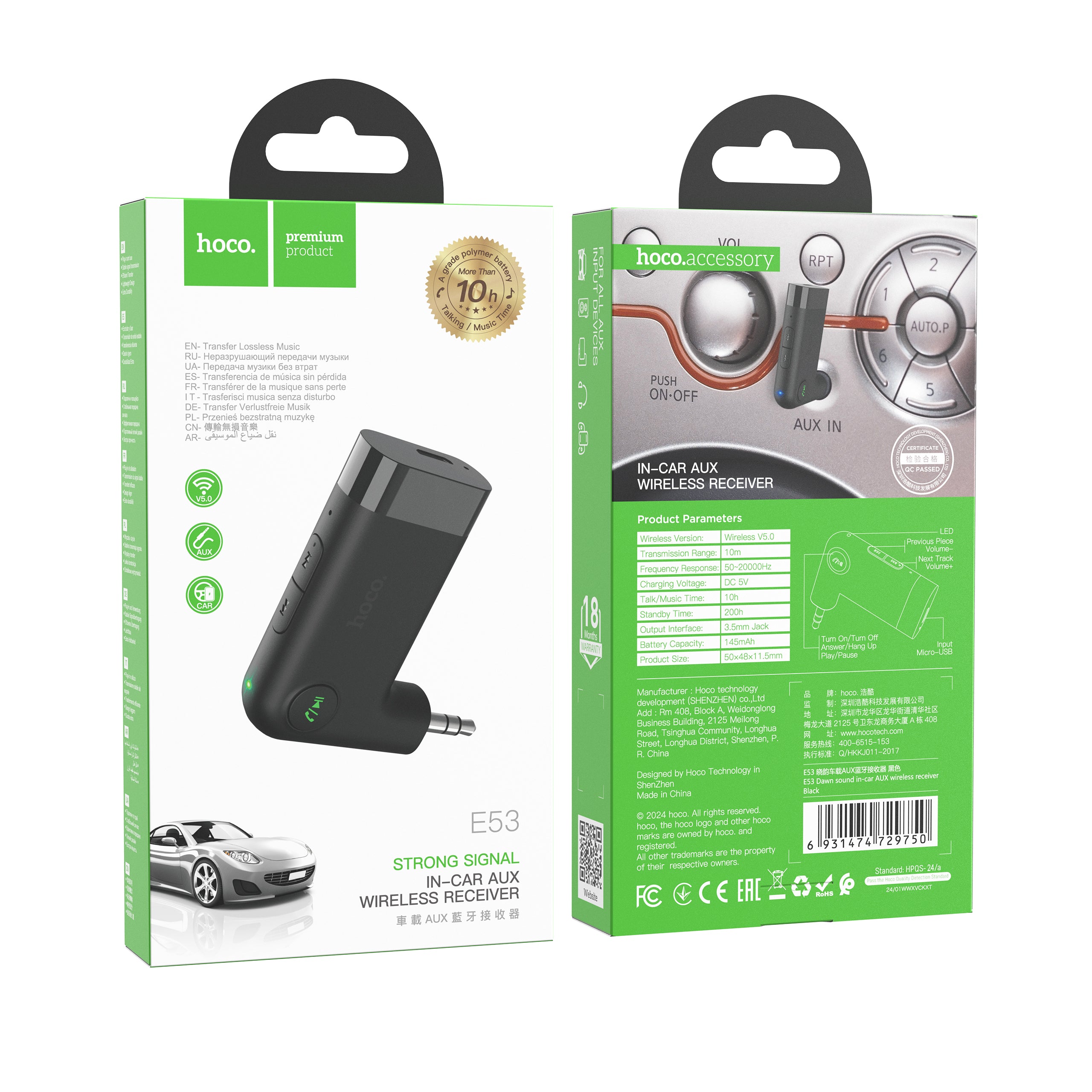 HD_SYNC:E53 Dawn sound in-car AUX wireless receiver