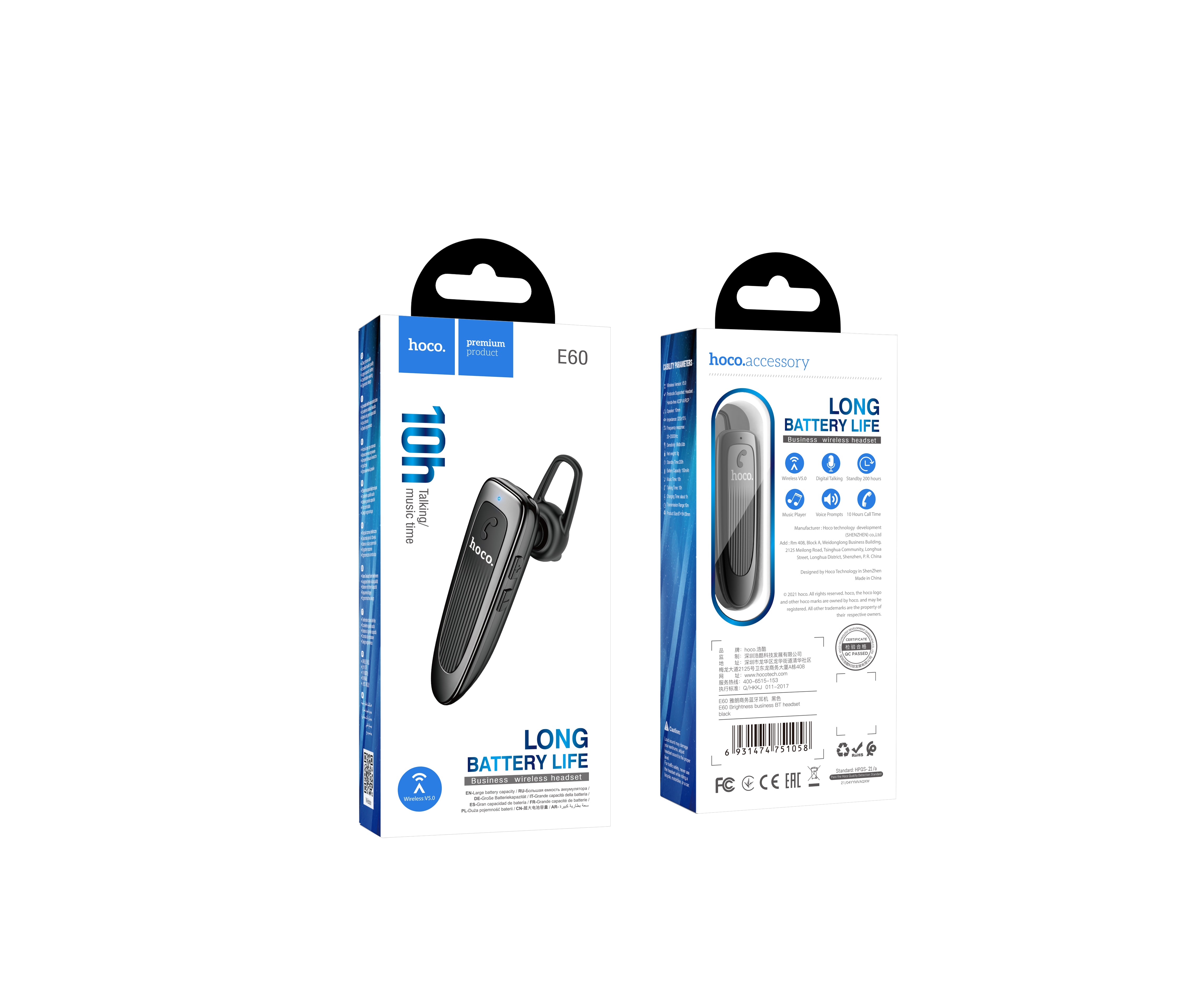HD_SYNC:E60 Brightness business BT headset