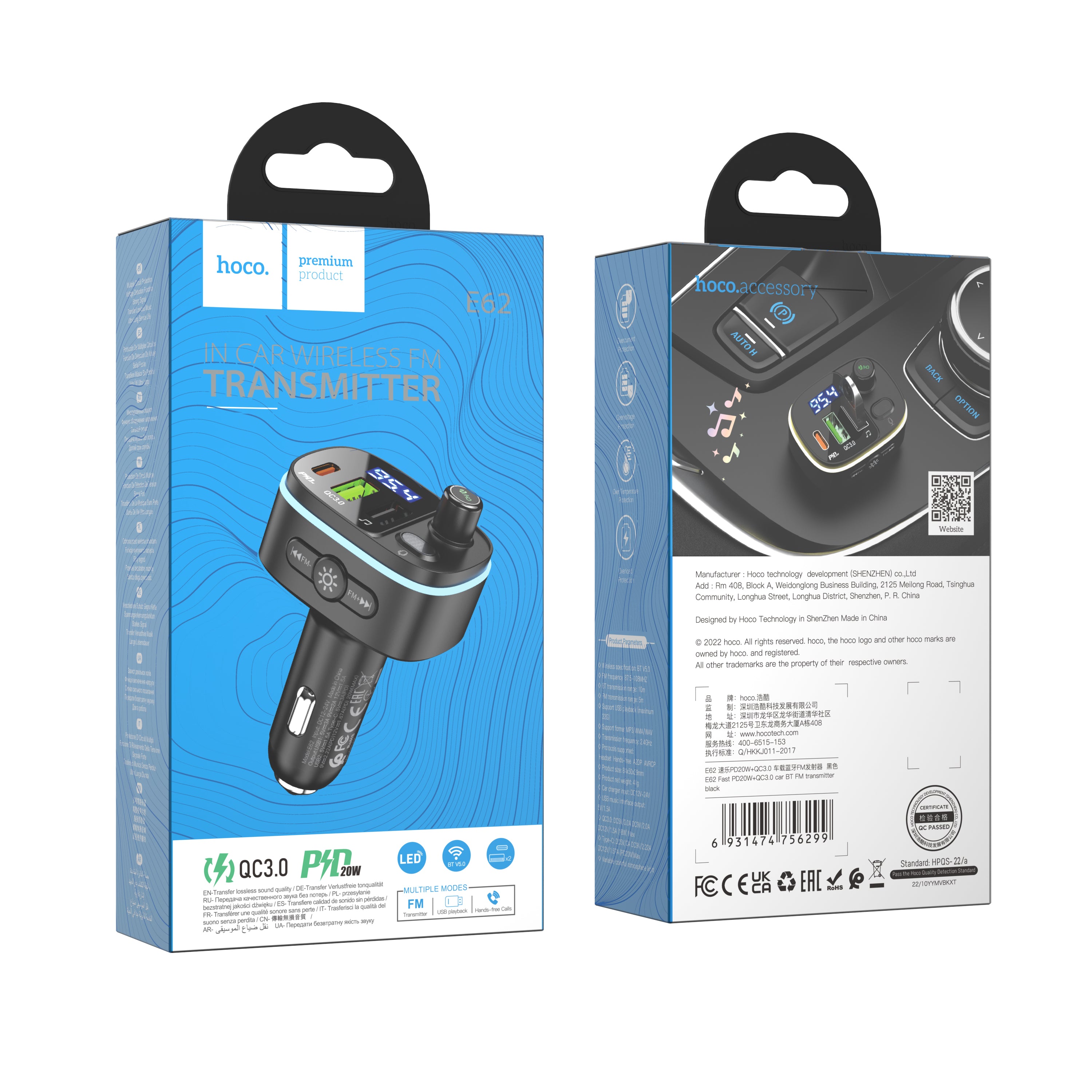 HD_SYNC:E62 Fast PD20W+QC3.0 car BT FM transmitter