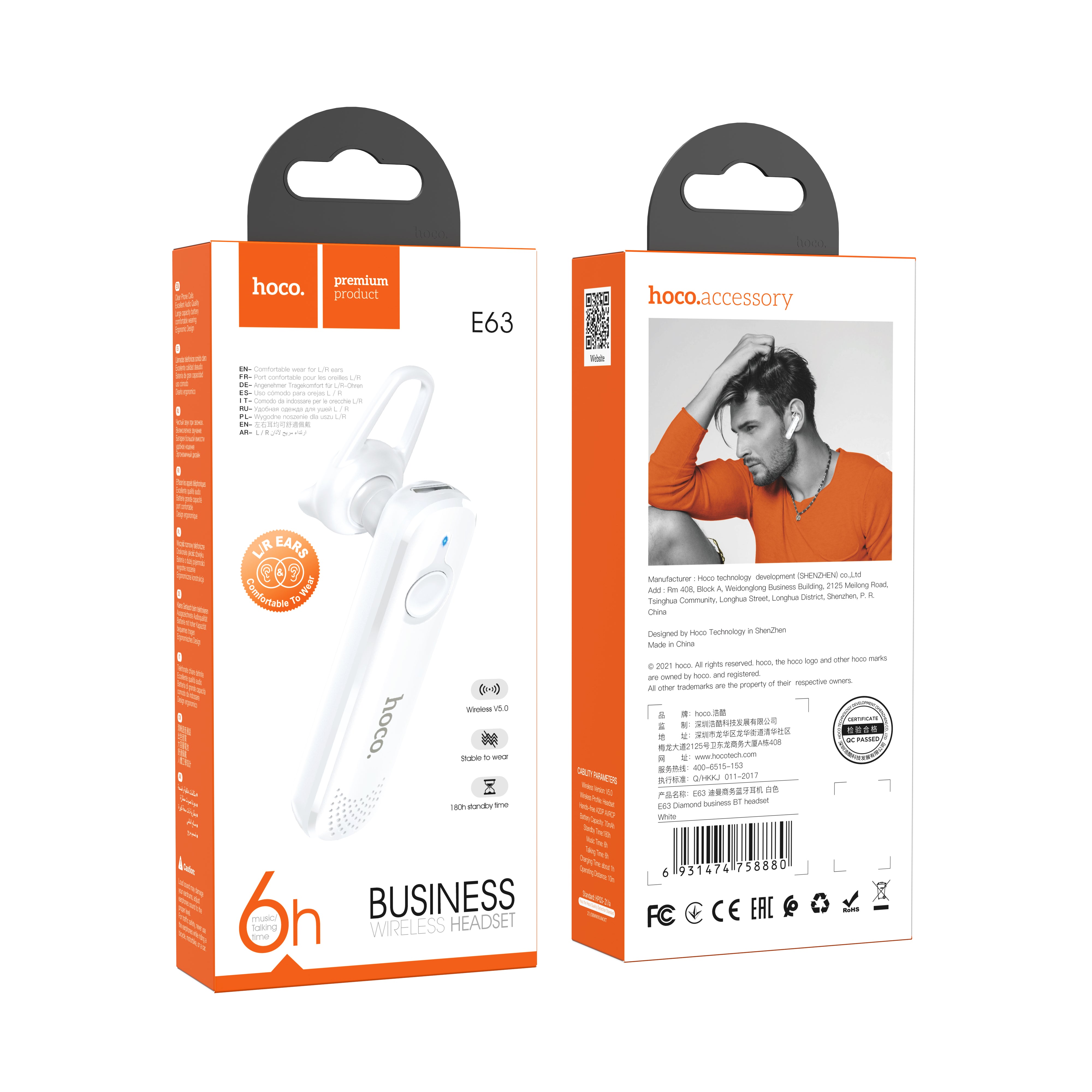 HD_SYNC:E63 Diamond business BT headset