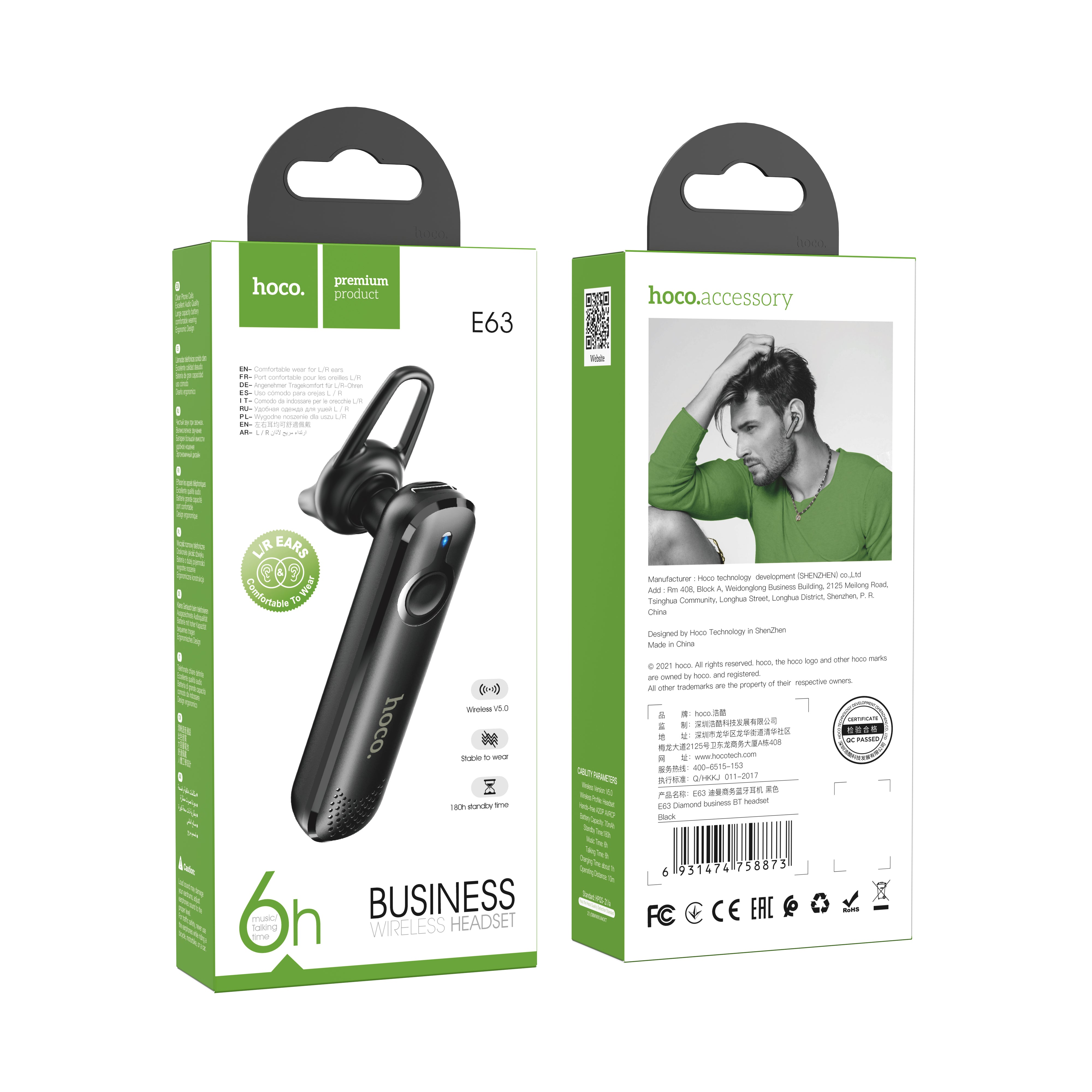 HD_SYNC:E63 Diamond business BT headset