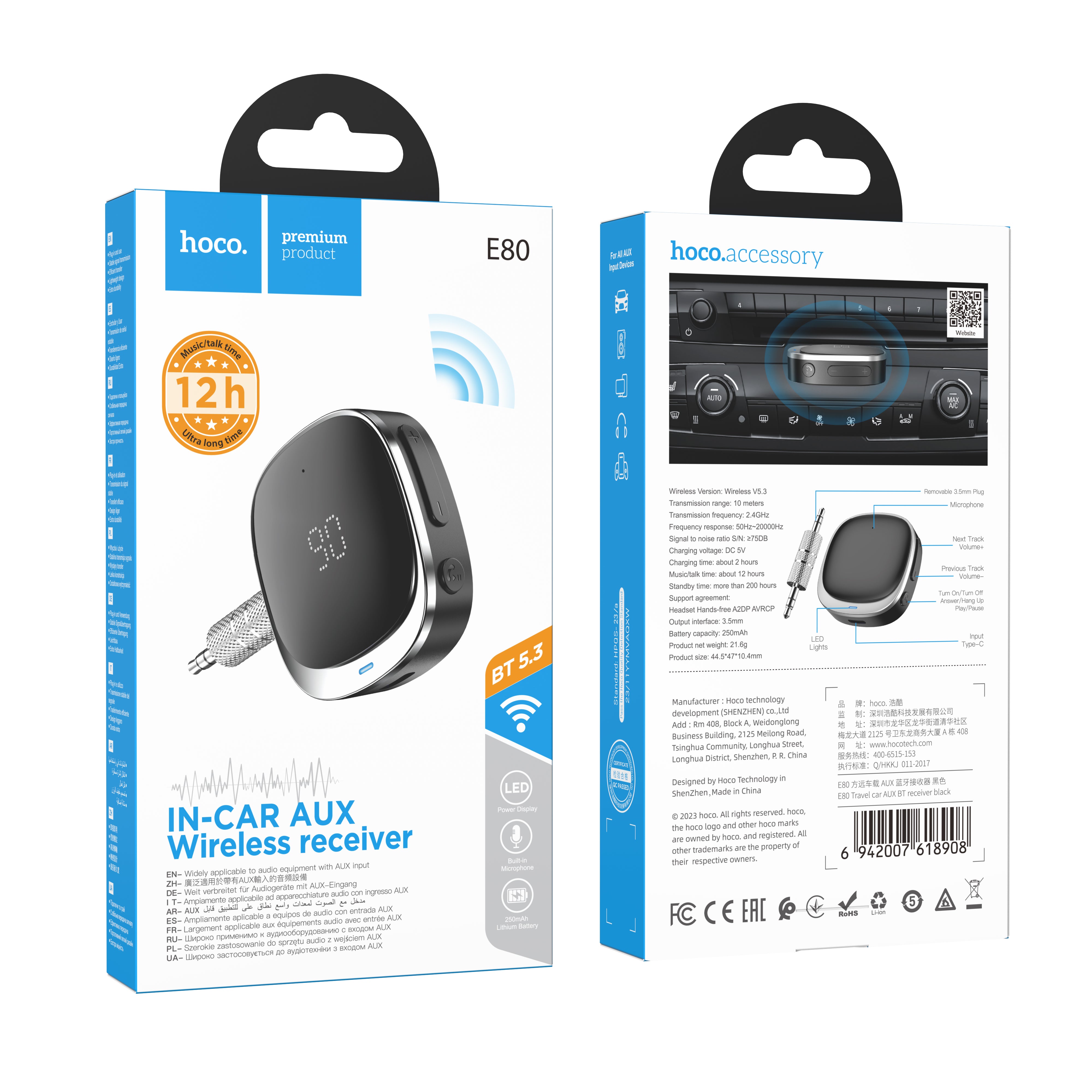 HD_SYNC:E80 Travel car AUX BT receiver
