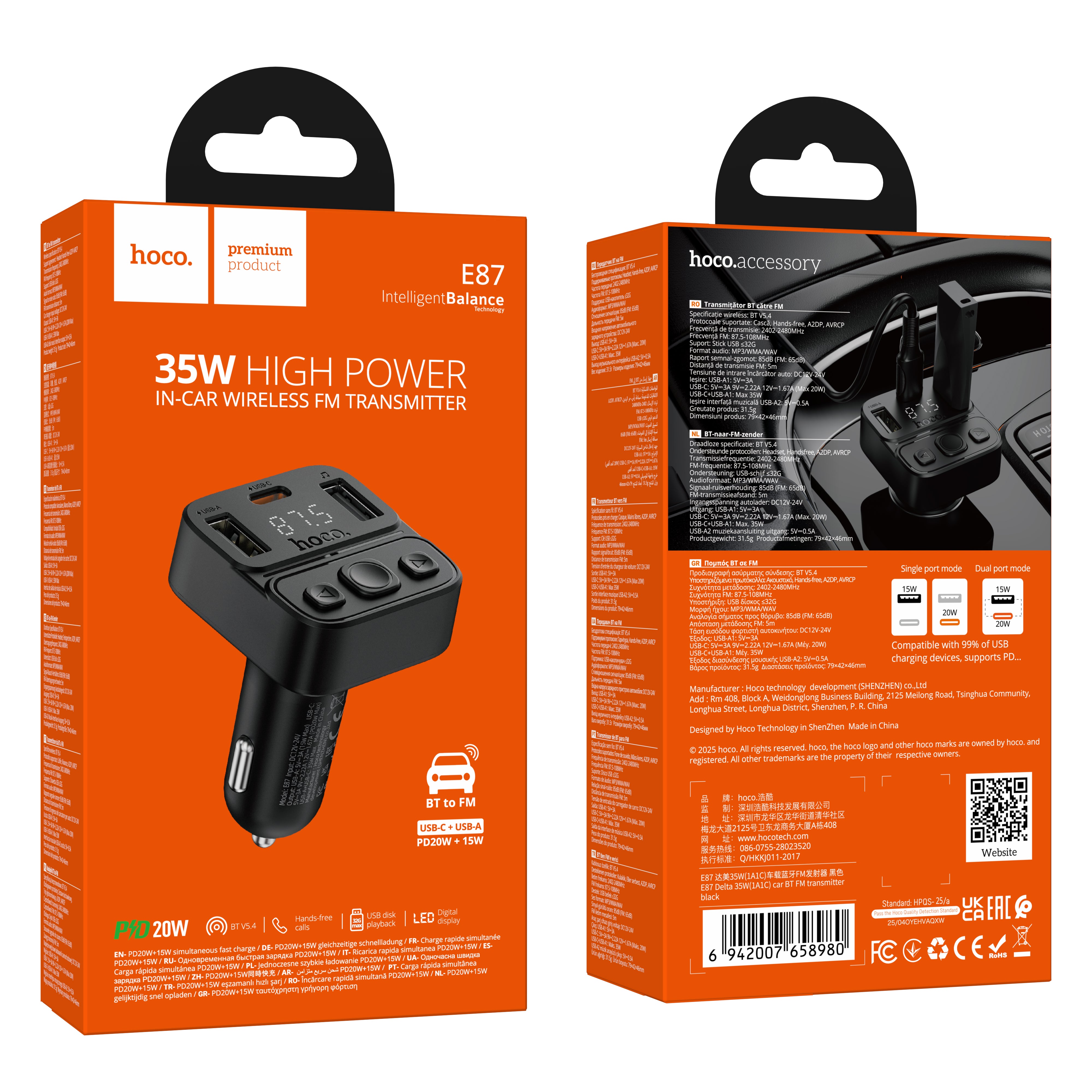 HD_SYNC:E87 Delta 35W(1A1C) car BT FM transmitter
