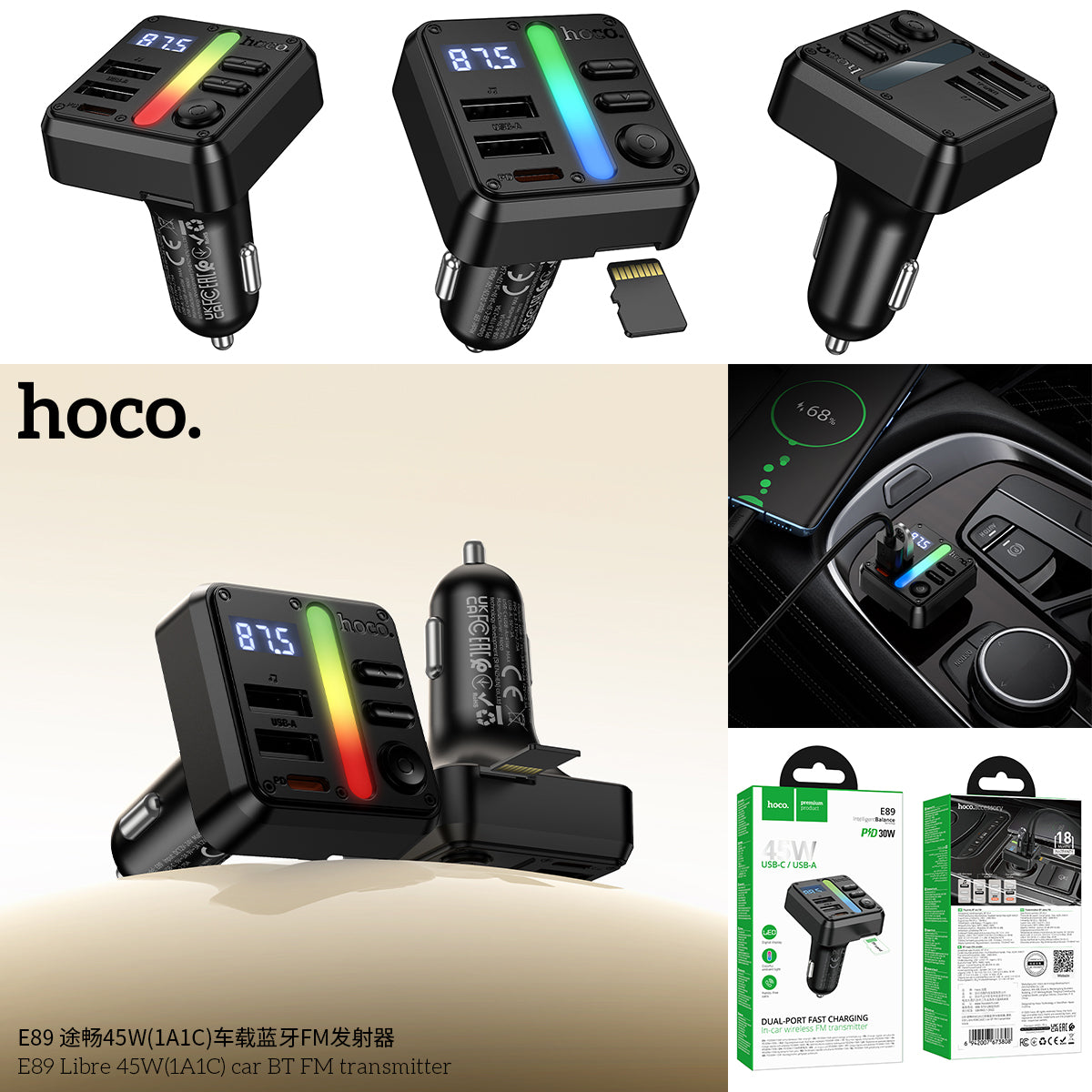 HD_SYNC:E89 Libre 45W(1A1C) car BT FM transmitter