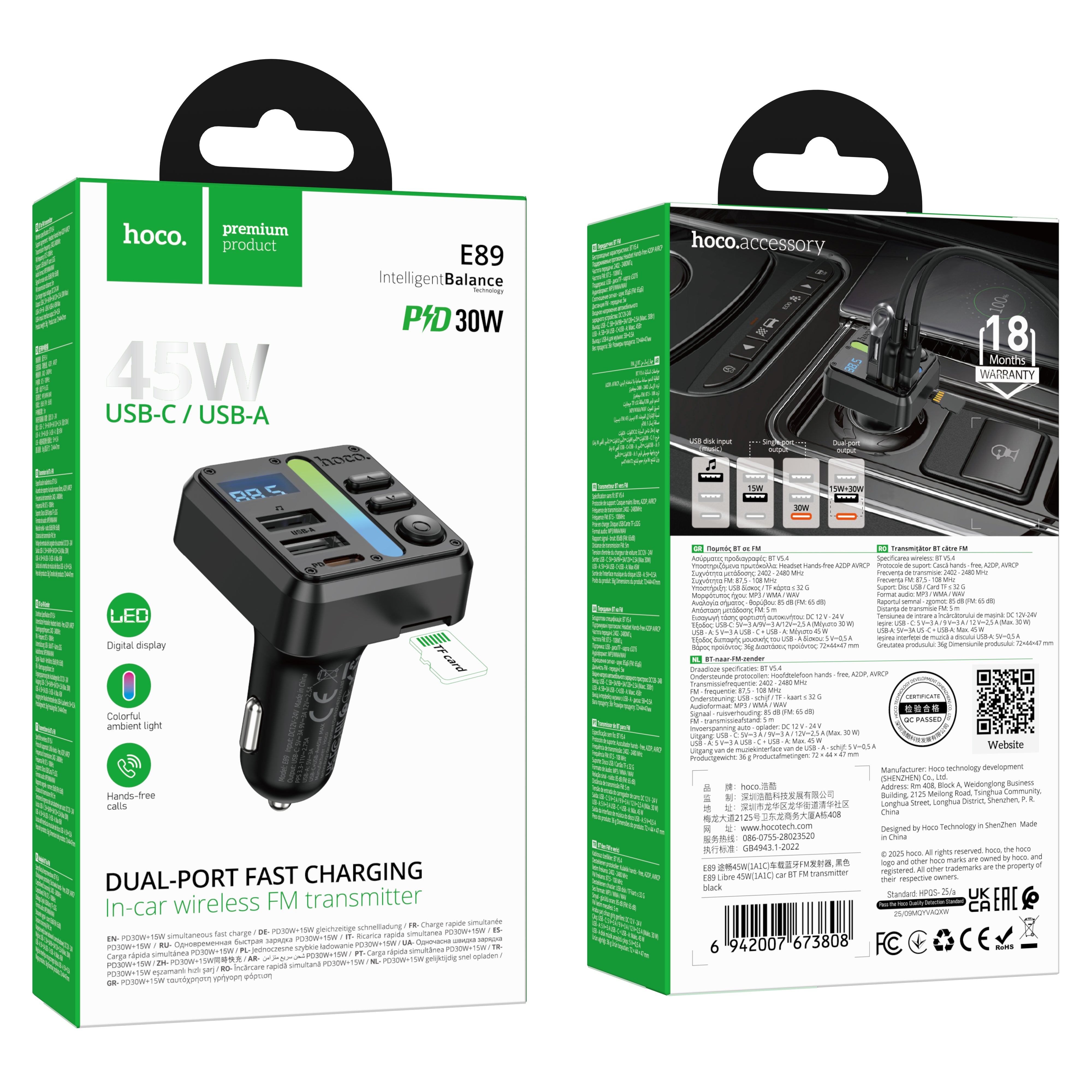 HD_SYNC:E89 Libre 45W(1A1C) car BT FM transmitter