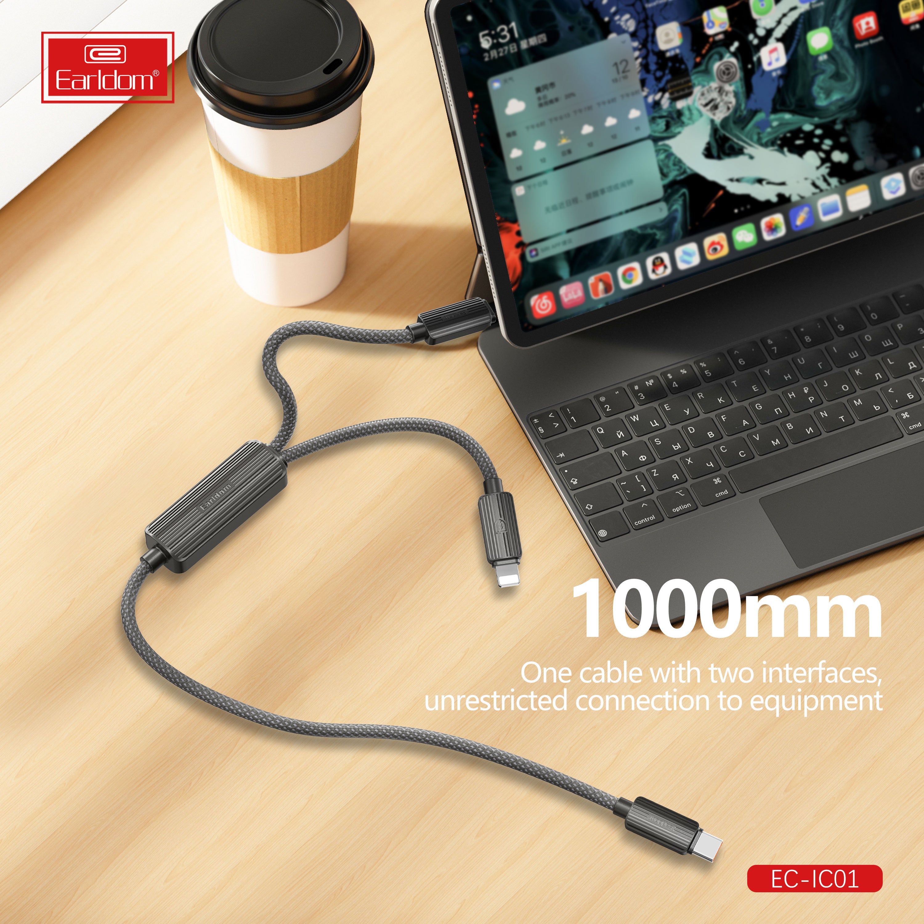 HD_SYNC:EC-IC01 1 METER
