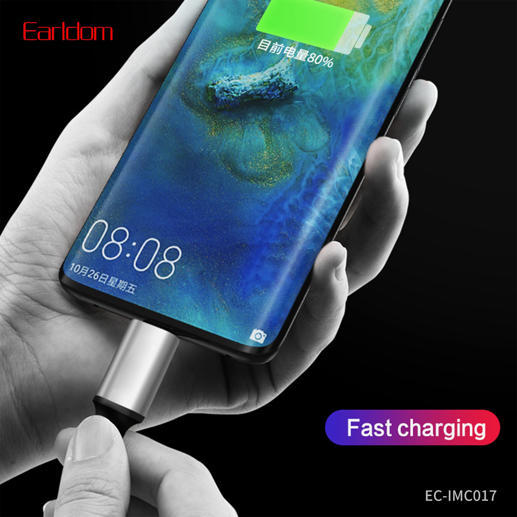 HD_SYNC:EC-IMC017 1.2 METERS
