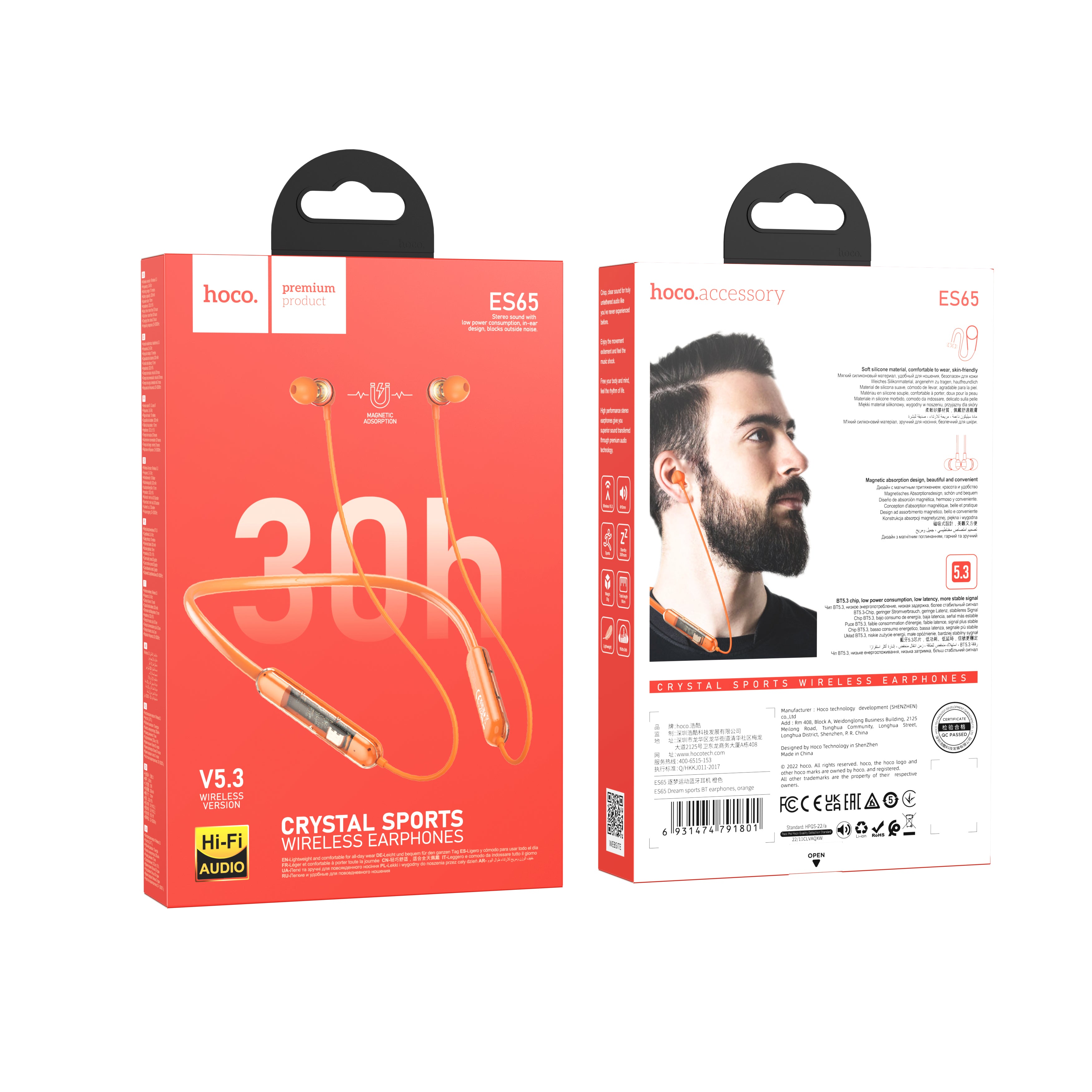 HD_SYNC:ES65 Dream sports BT earphones