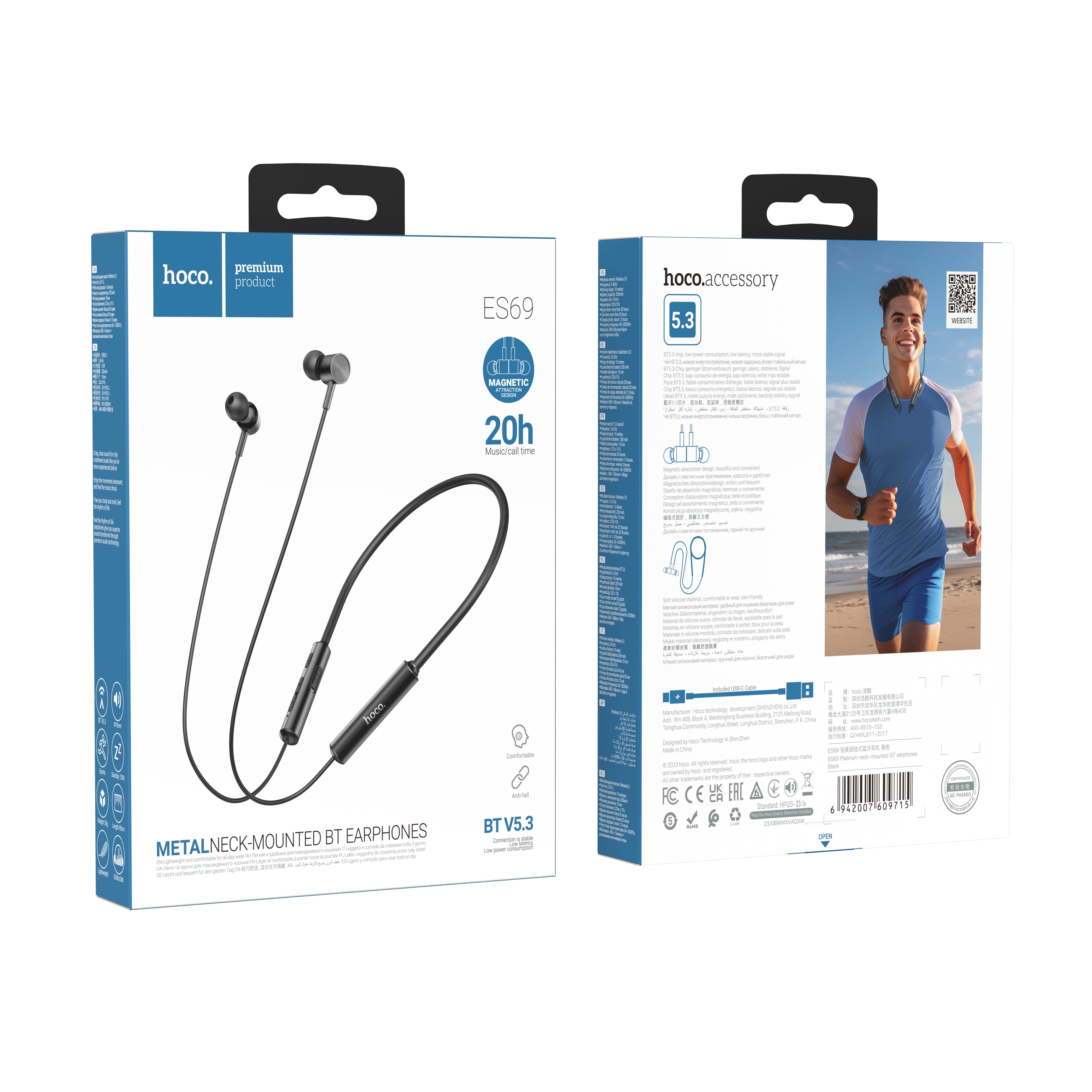 HD_SYNC:ES69 Platinum neck-mounted BT earphones