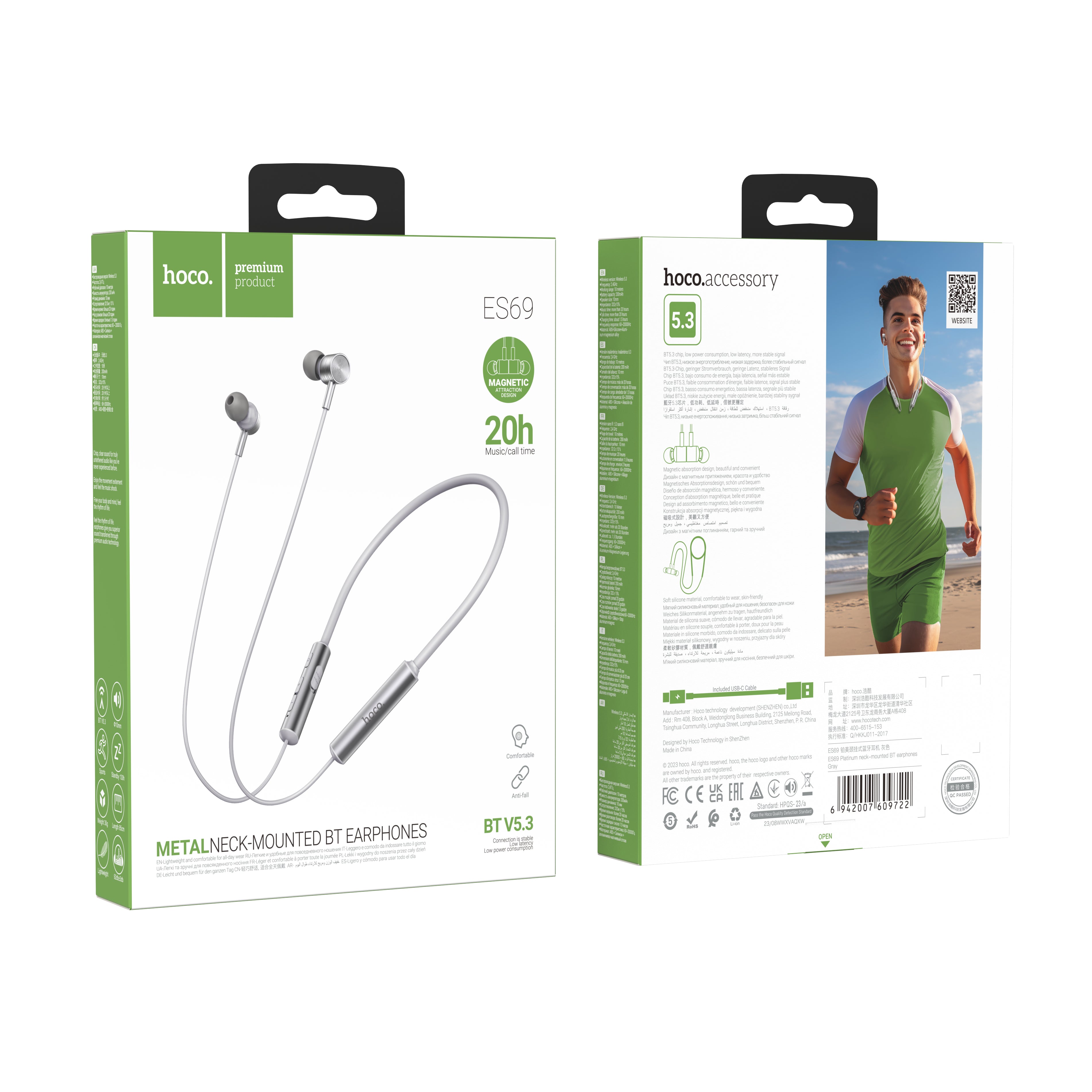 HD_SYNC:ES69 Platinum neck-mounted BT earphones