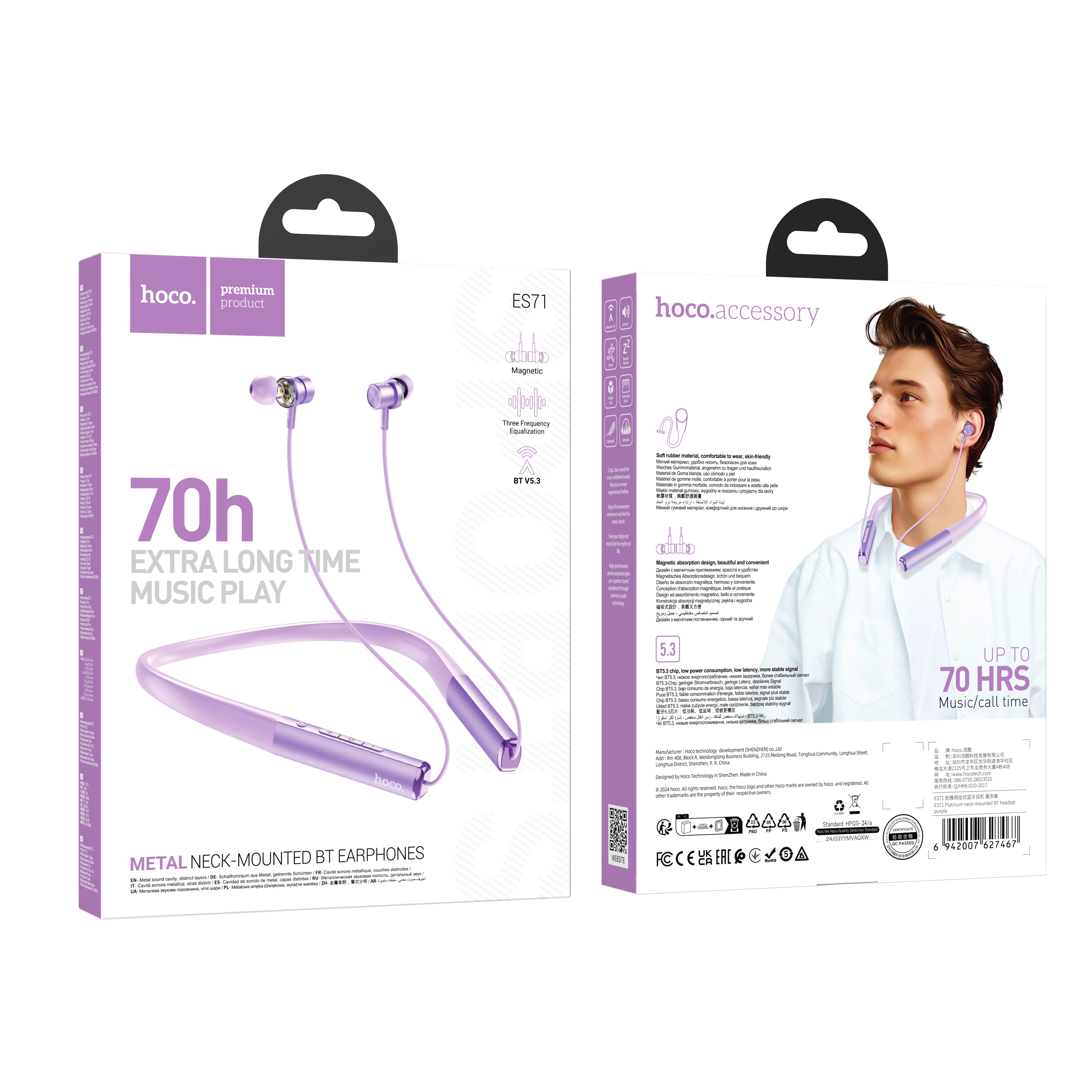 HD_SYNC:ES71 Platinum neck-mounted BT headset