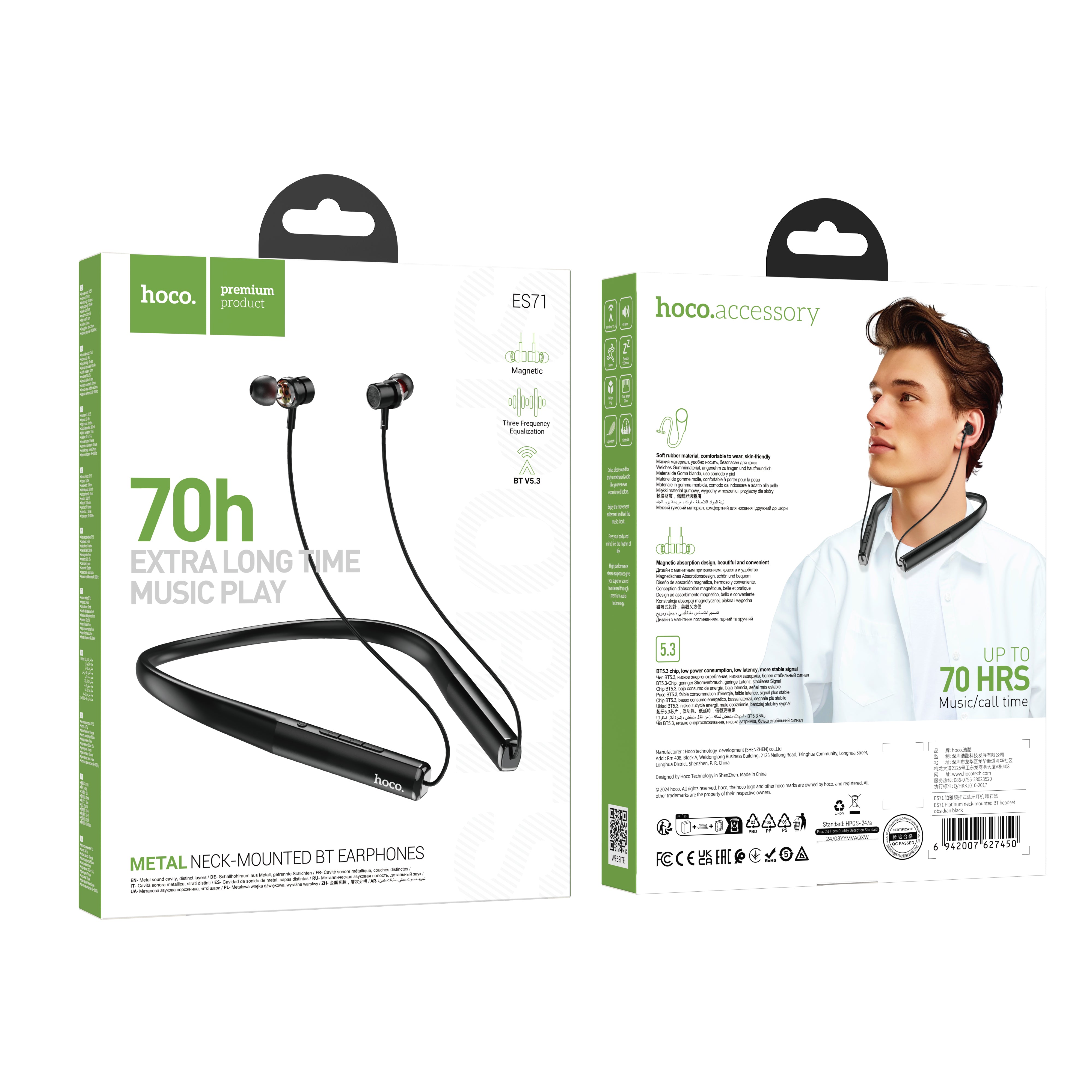 HD_SYNC:ES71 Platinum neck-mounted BT headset