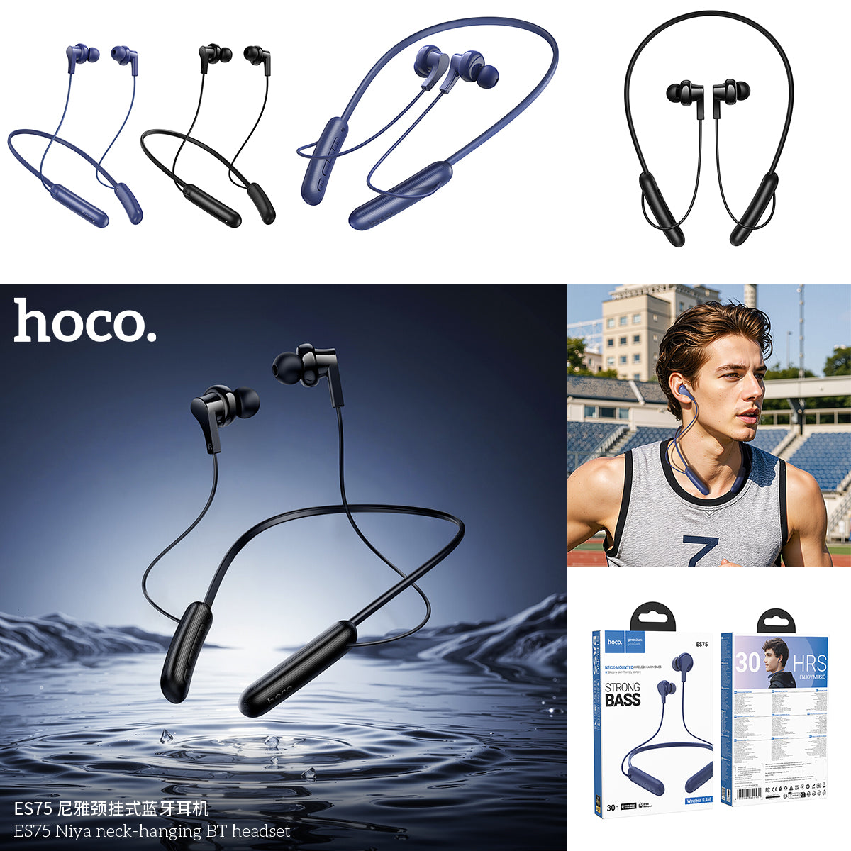 HD_SYNC:ES75 Niya neck-hanging BT headset
