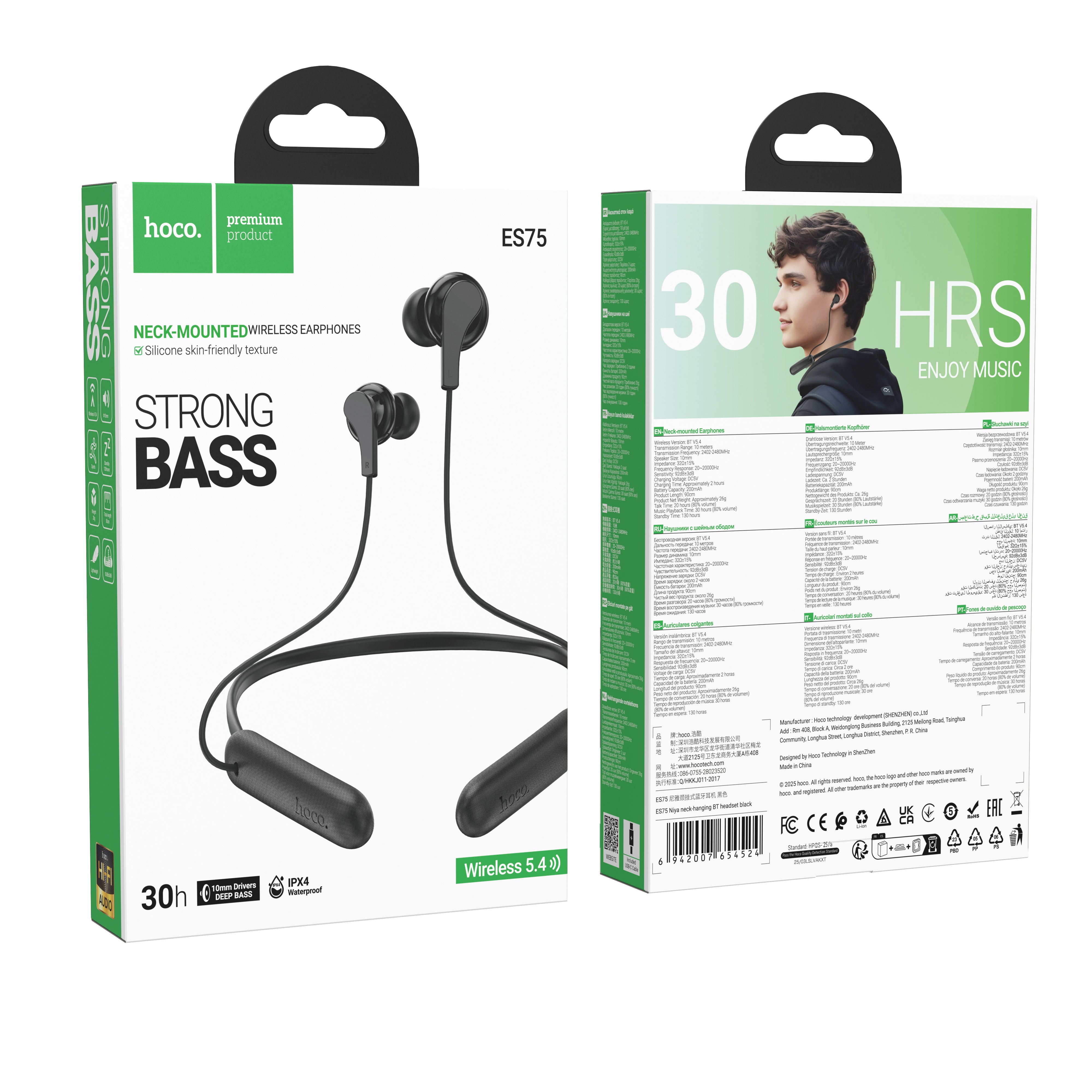 HD_SYNC:ES75 Niya neck-hanging BT headset