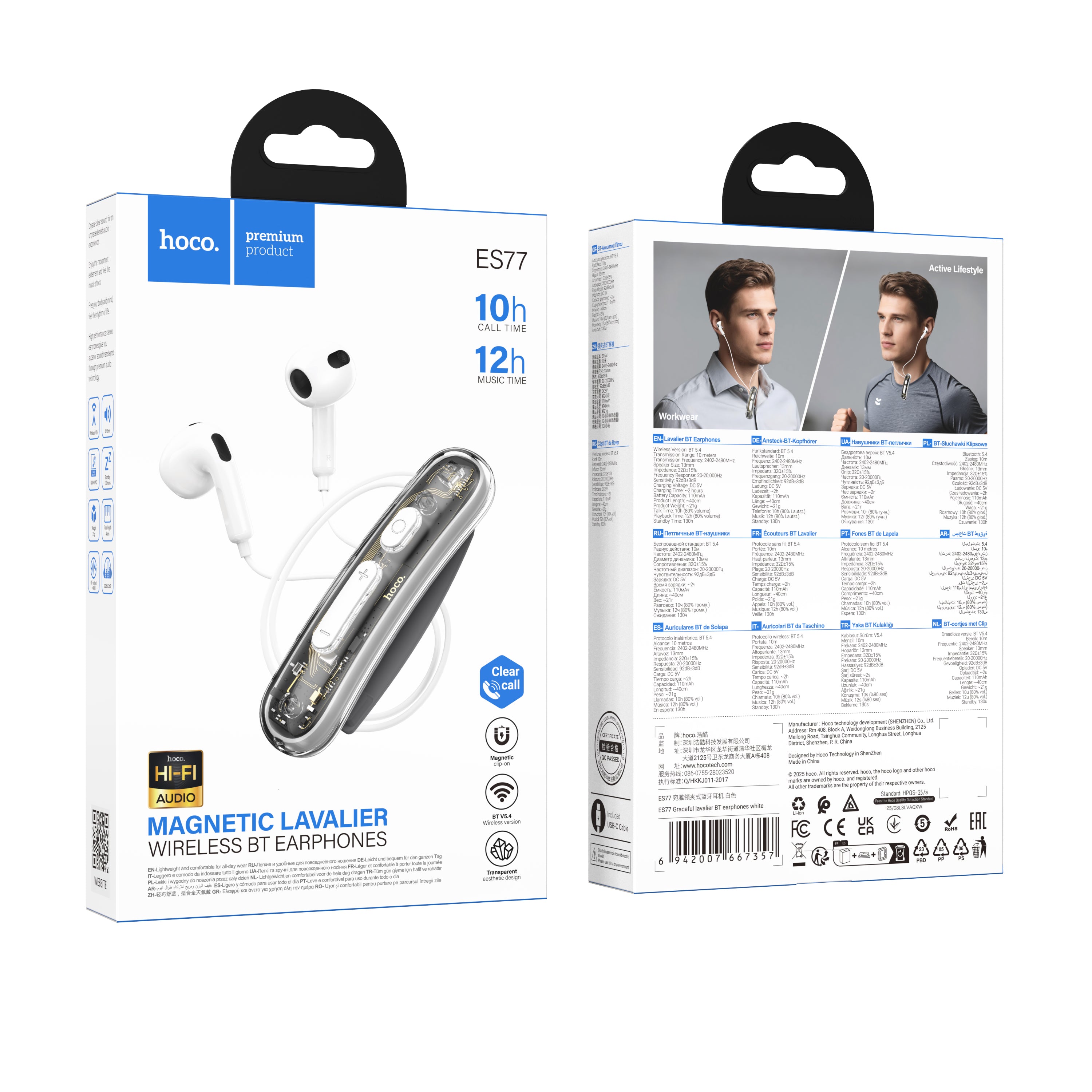 HD_SYNC:ES77 Graceful lavalier BT earphones