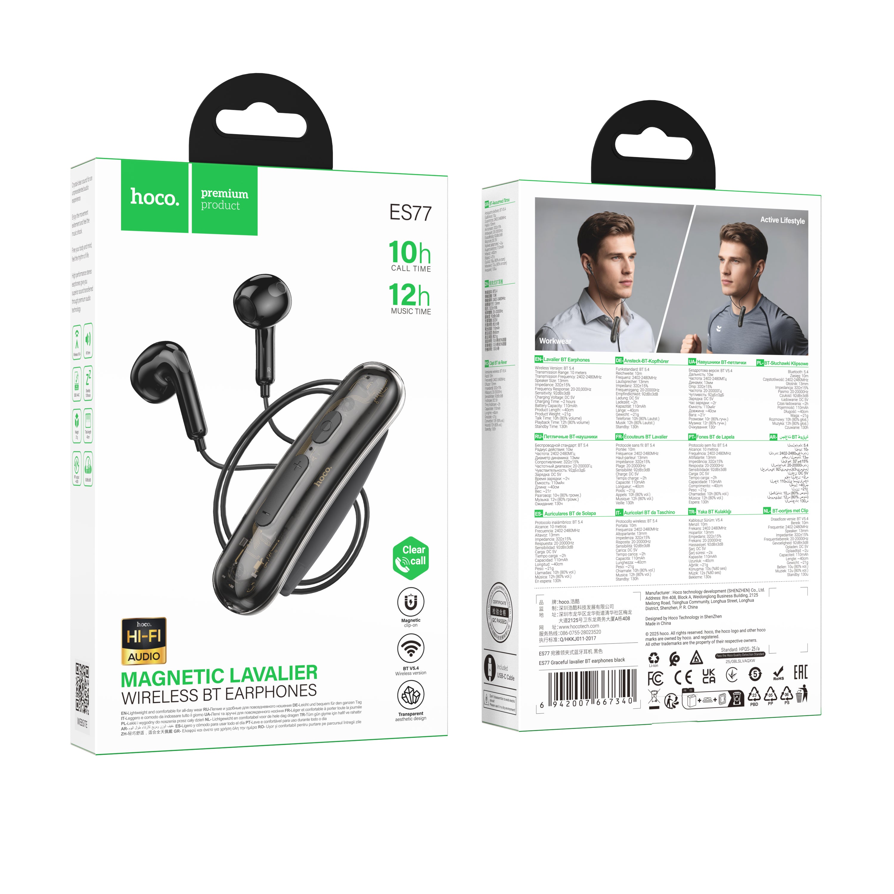HD_SYNC:ES77 Graceful lavalier BT earphones