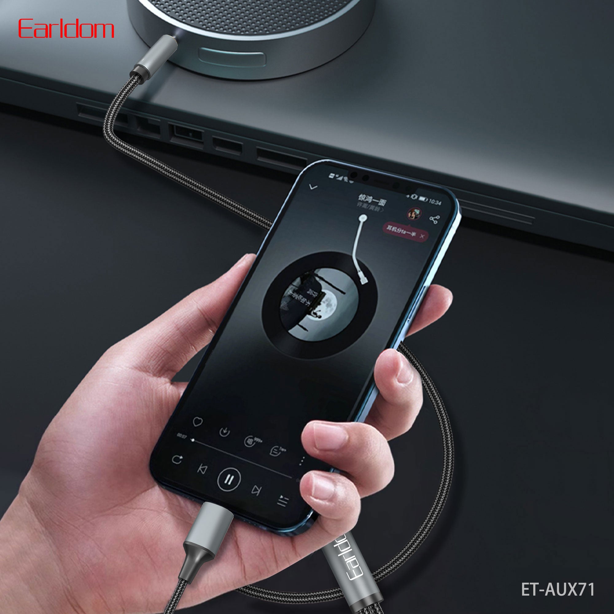 HD_SYNC:ET-AUX71 120CM