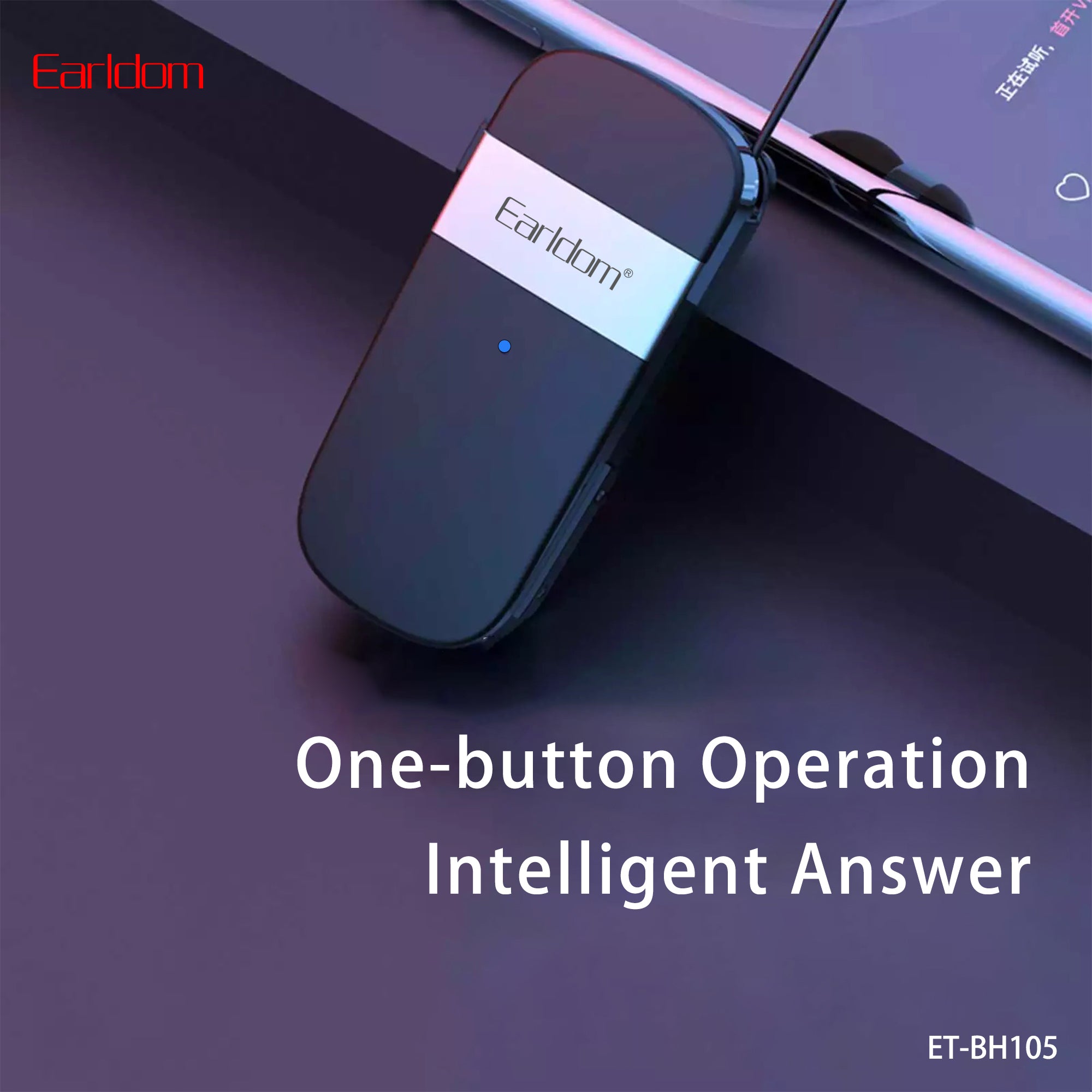 HD_SYNC:ET-BH105