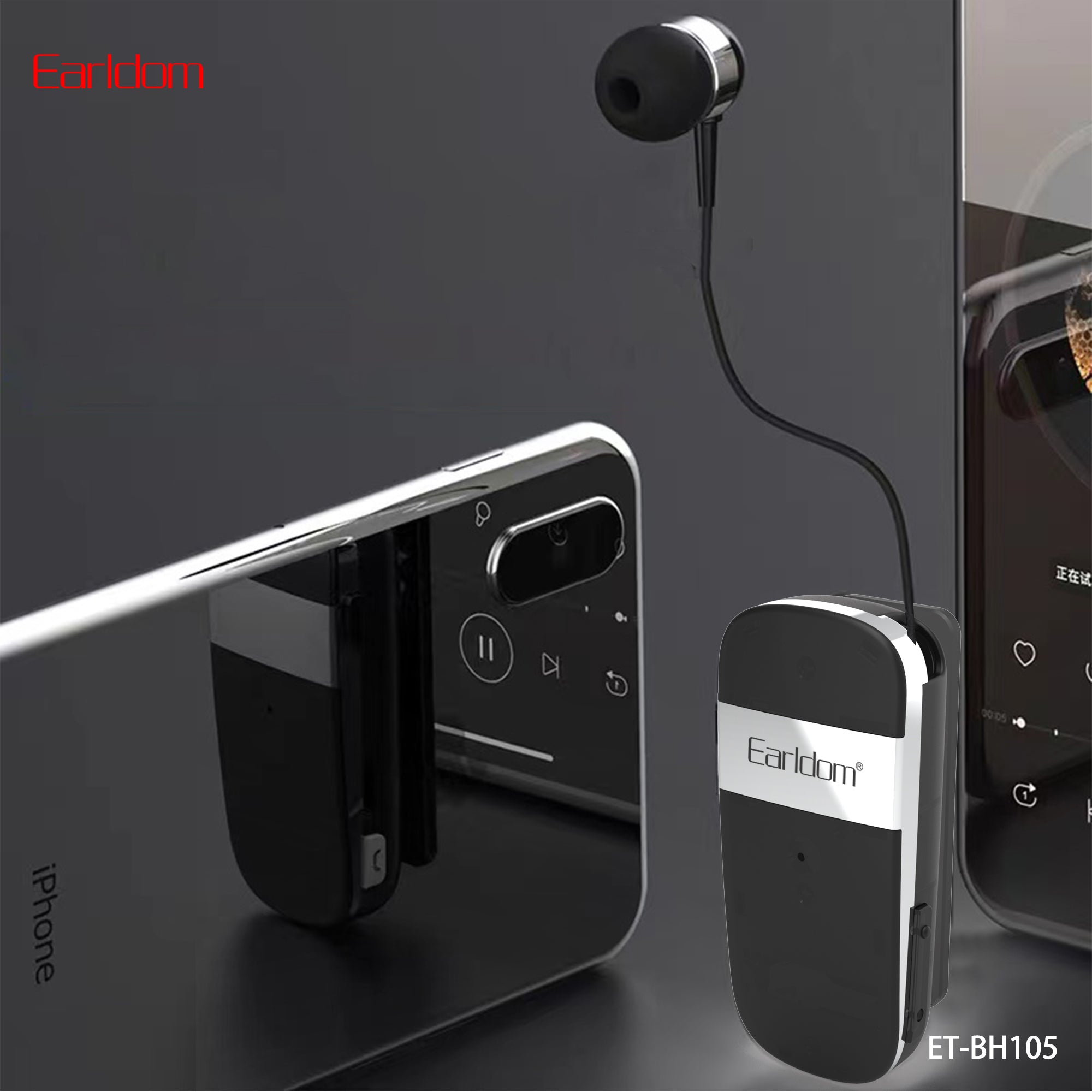 HD_SYNC:ET-BH105
