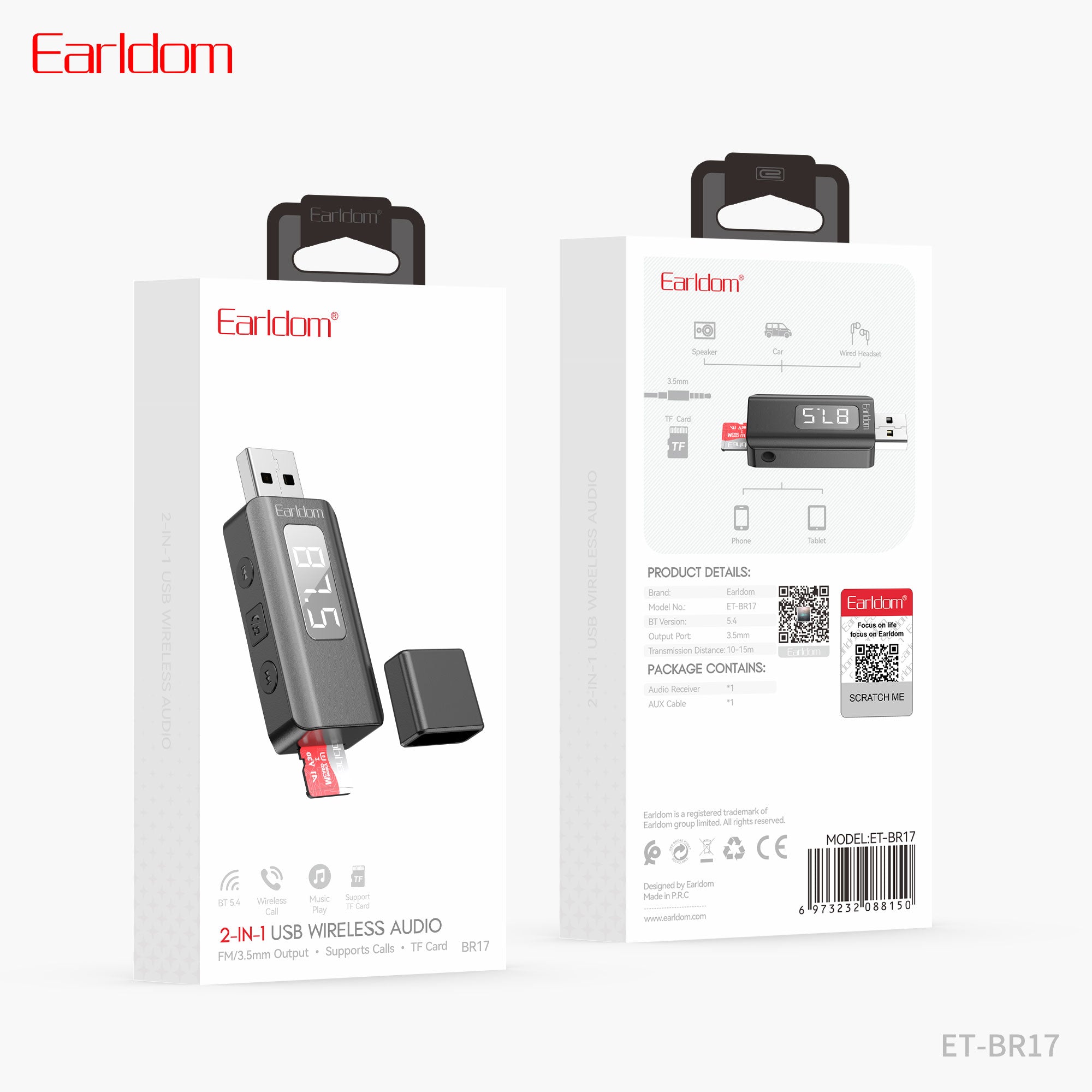 HD_SYNC:ET-BR17