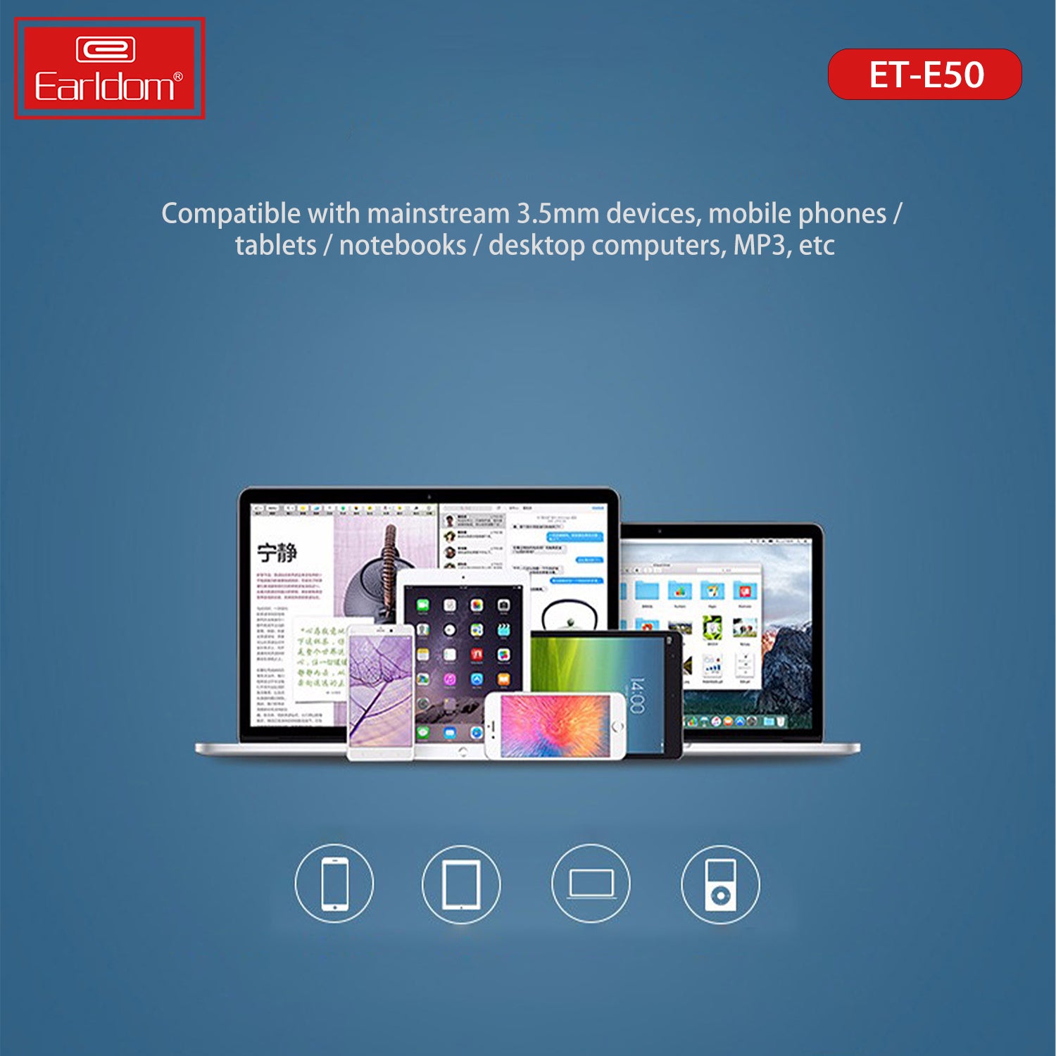 HD_SYNC:ET-E50