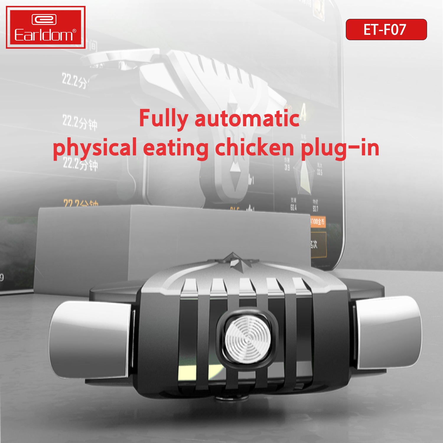 HD_SYNC:ET-F07 Game handle button