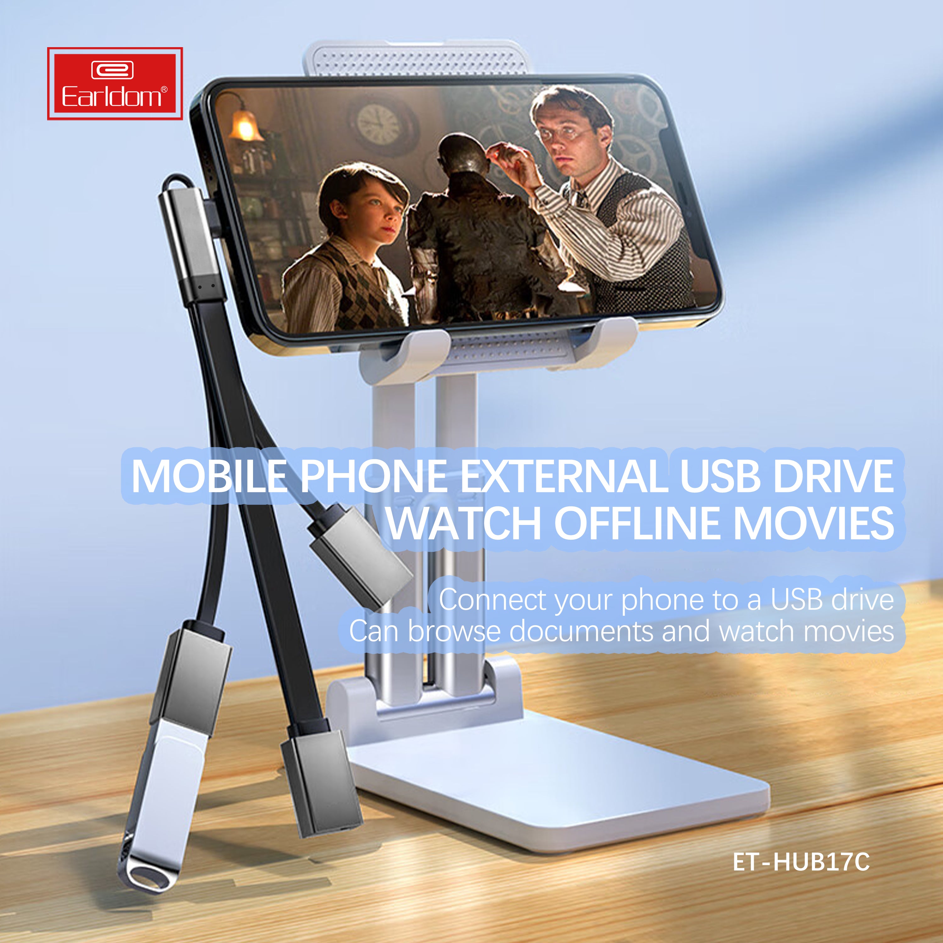HD_SYNC:ET-HUB17C