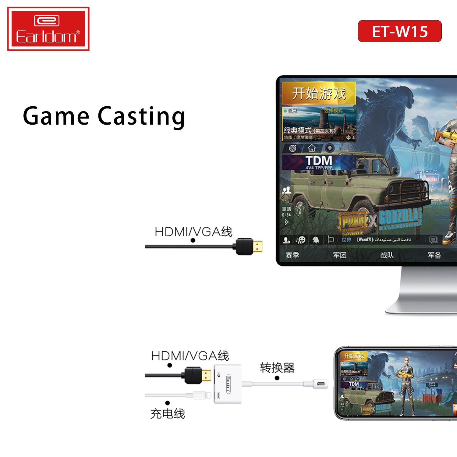 HD_SYNC:ET-W15