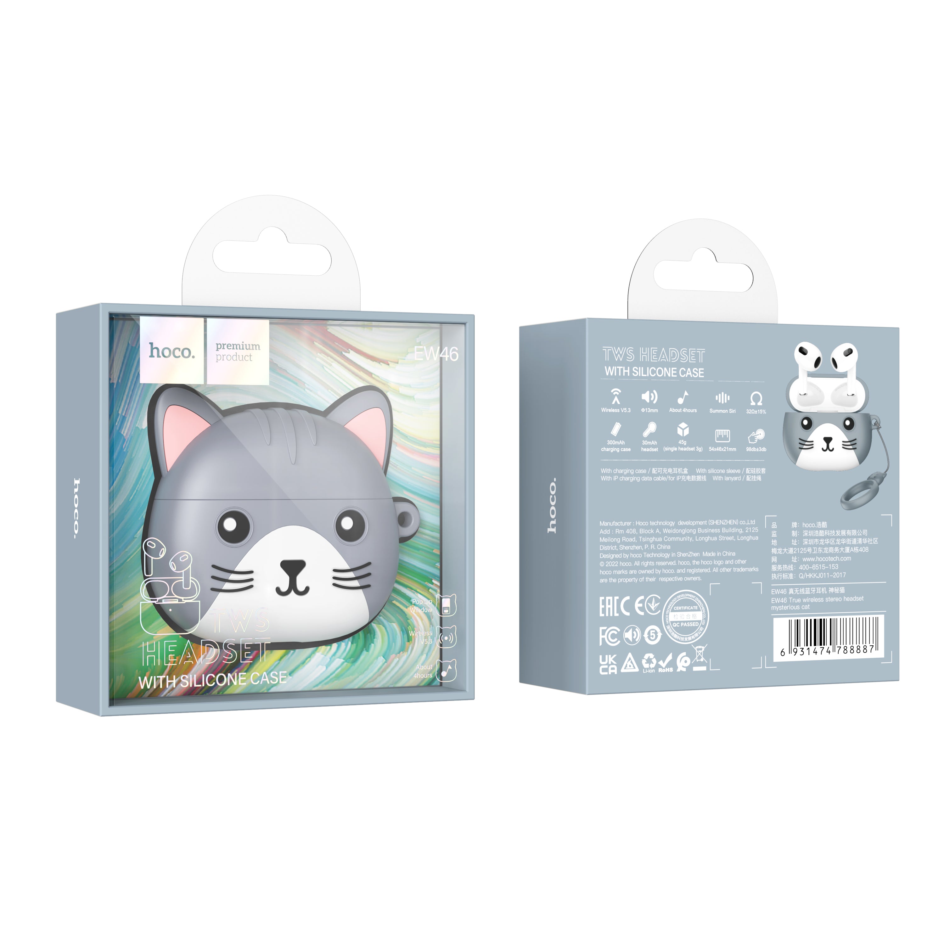 HD_SYNC:EW46 True wireless stereo headset