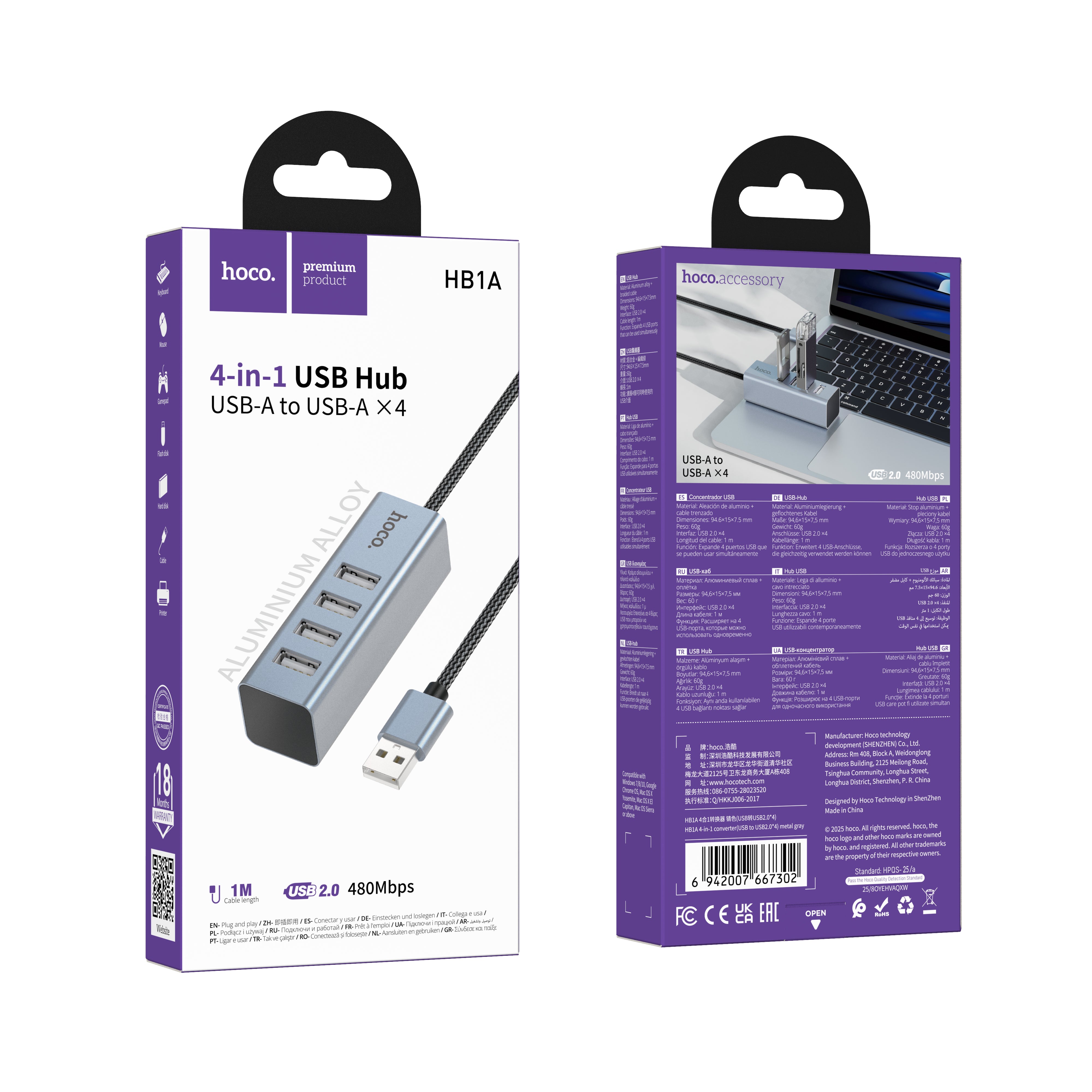 HD_SYNC:HB1A 4-in-1 converter(USB to USB2.0*4)