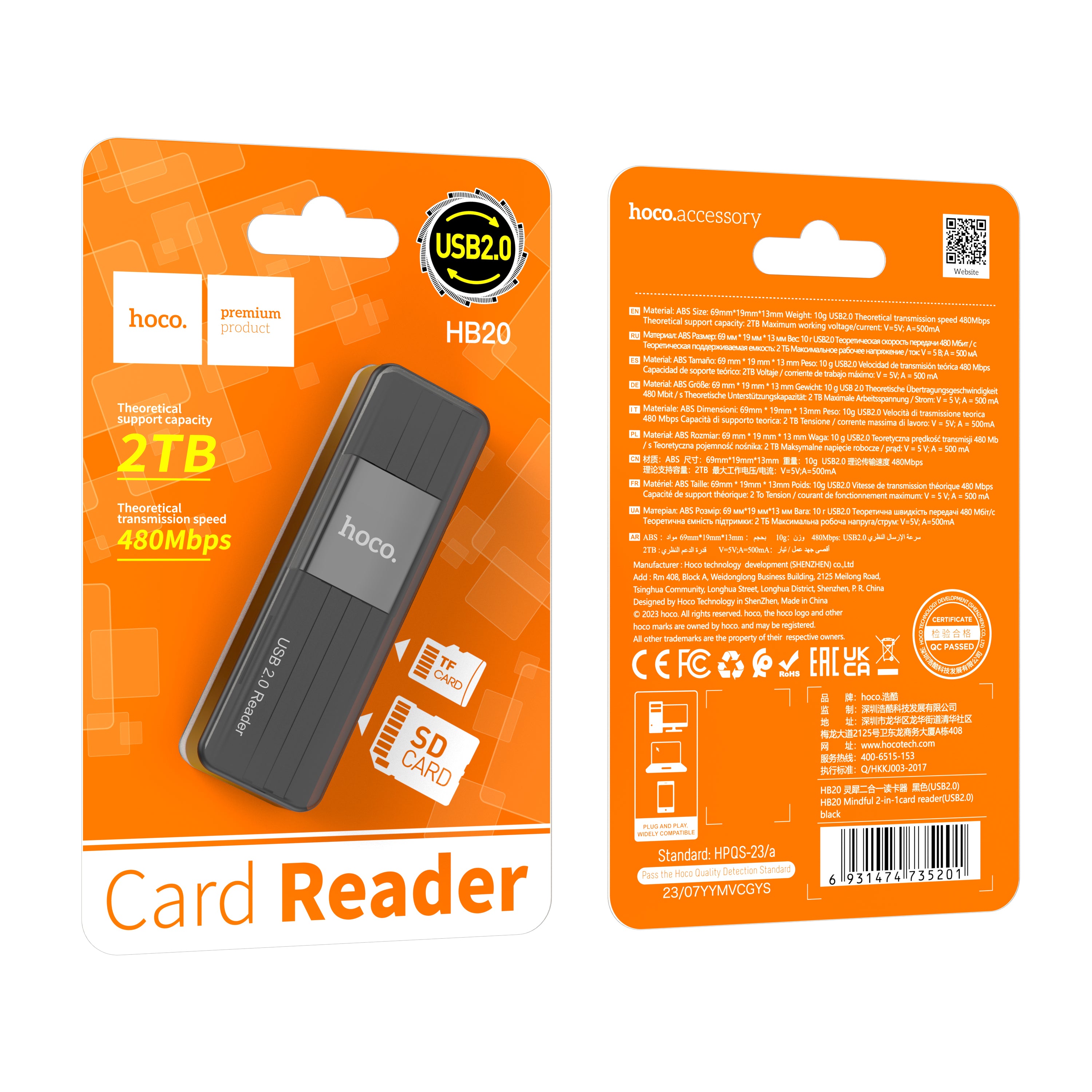 HD_SYNC:HB20 Mindful 2-in-1card reader(USB2.0)