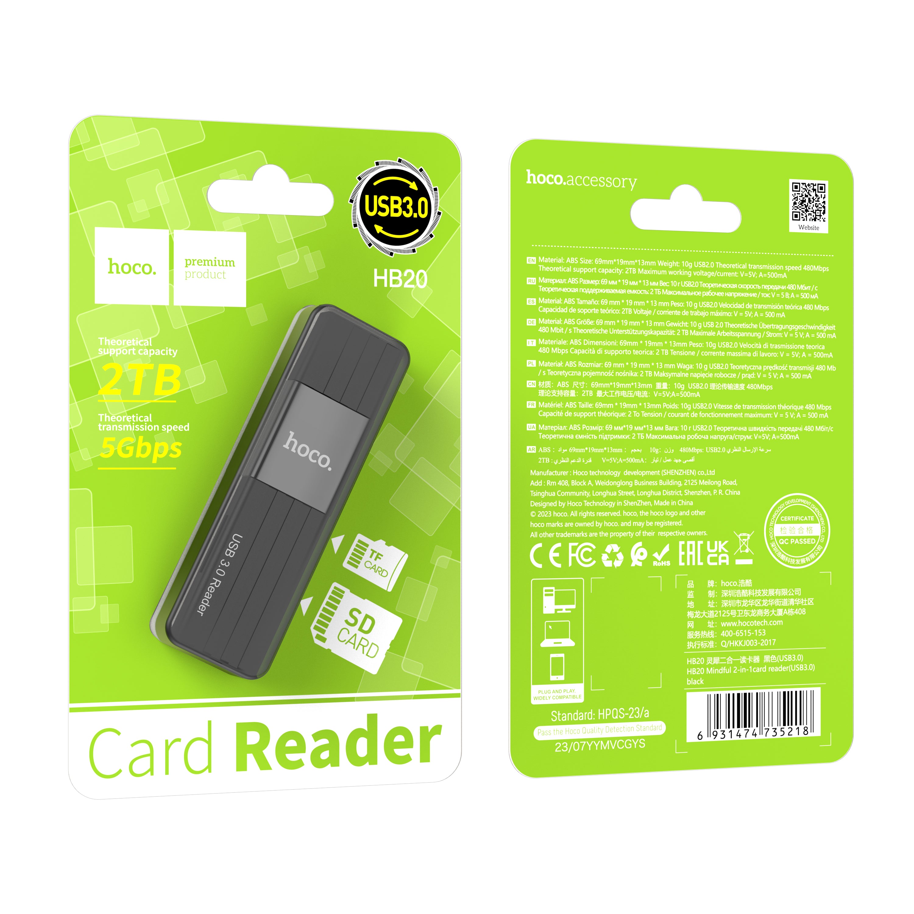 HD_SYNC:HB20 Mindful 2-in-1card reader(USB3.0)