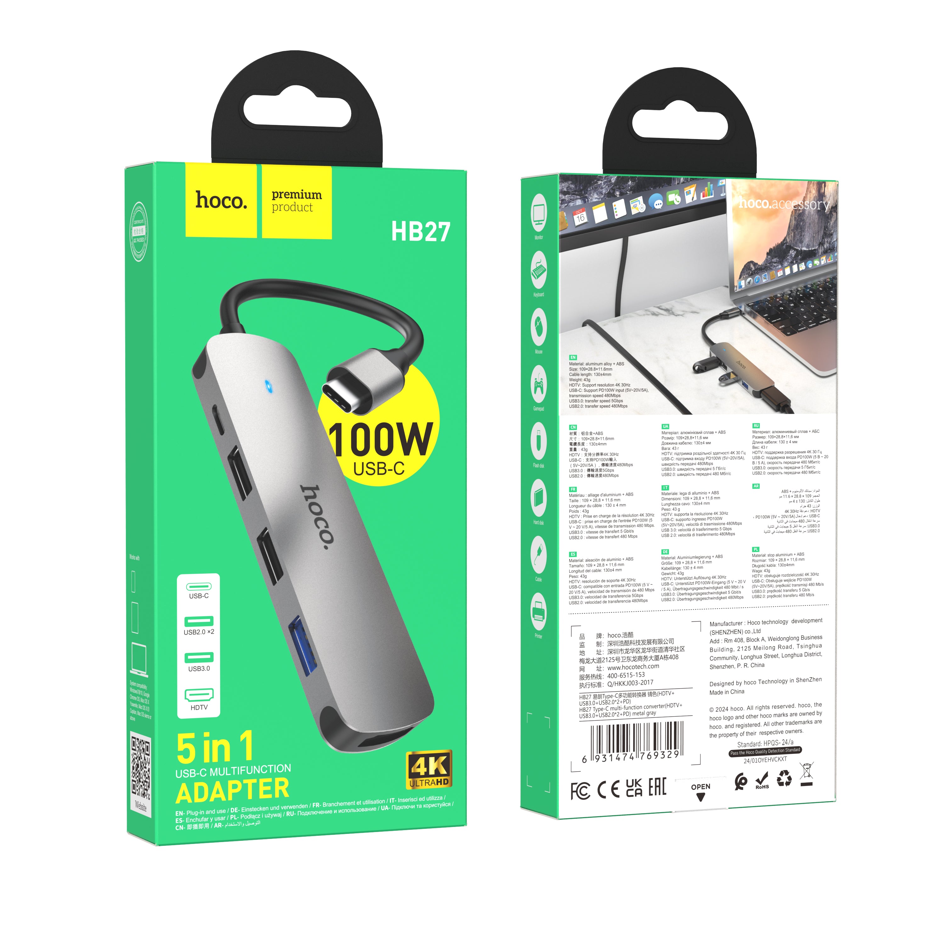 HD_SYNC:HB27 Type-C multi-function converter(HDTV+USB3.0+USB2.0*2+PD)