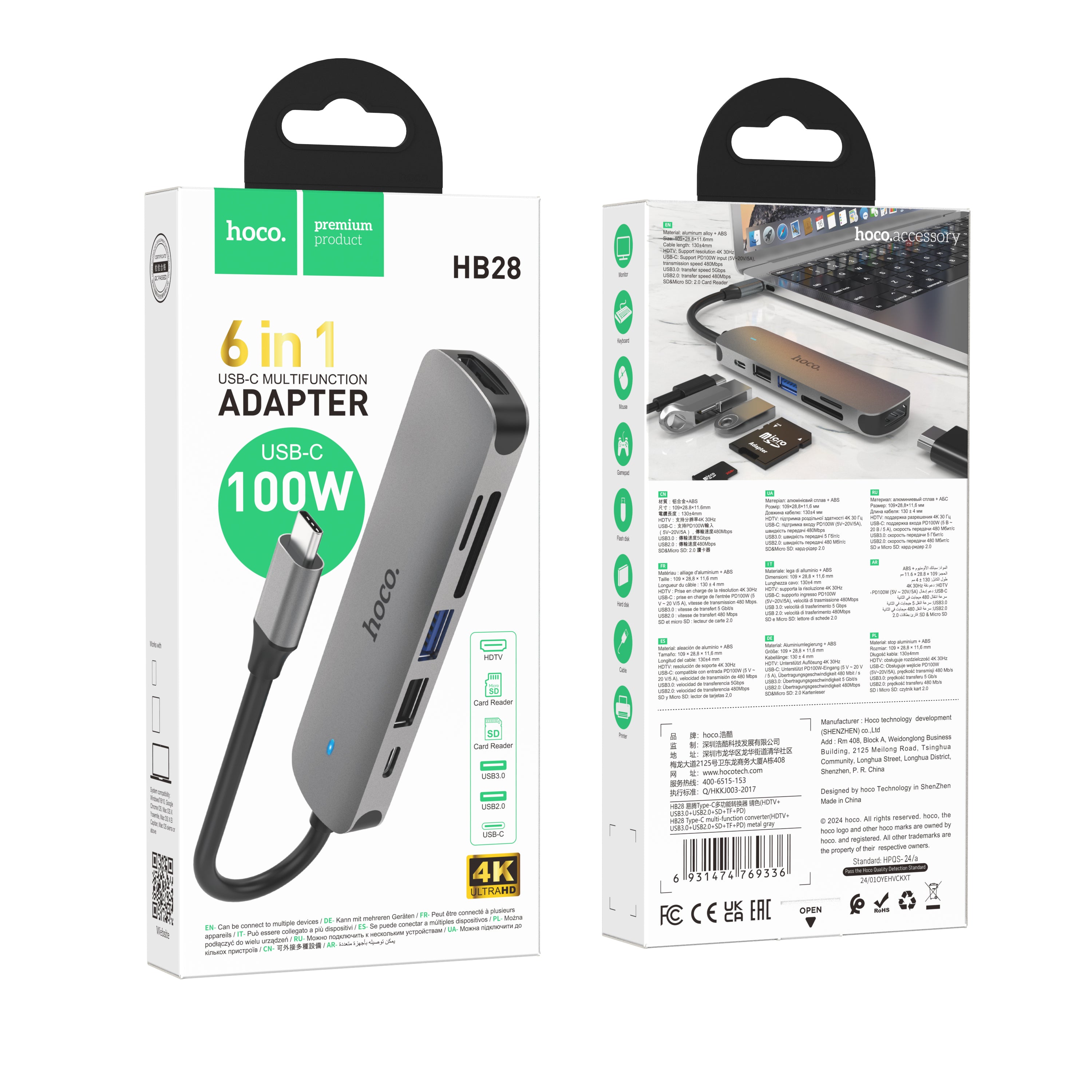 HD_SYNC:HB28 Type-C multi-function converter(HDTV+USB3.0+USB2.0+SD+TF+PD)
