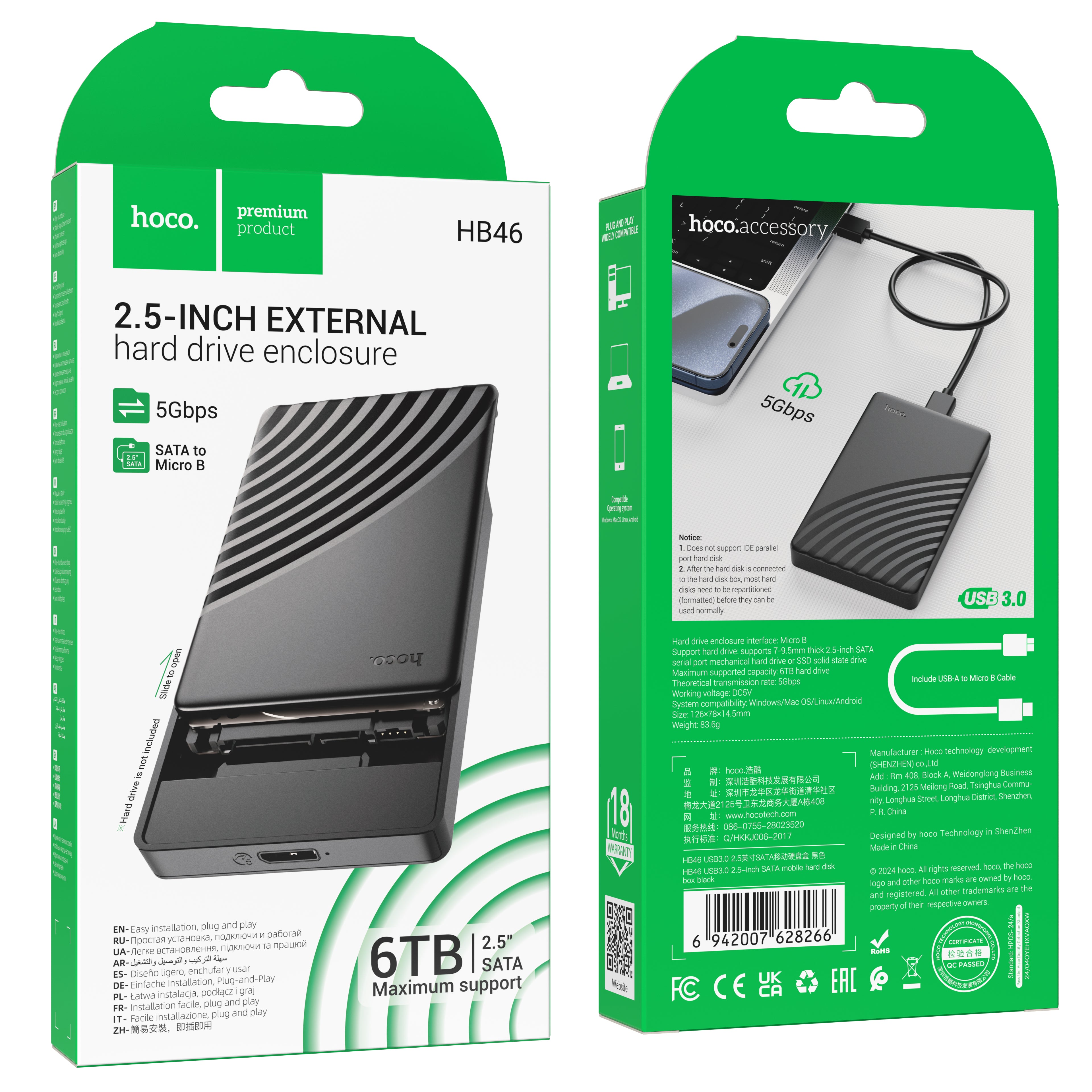HD_SYNC:HB46 USB3.0 2.5-inch SATA hard drive enclosure