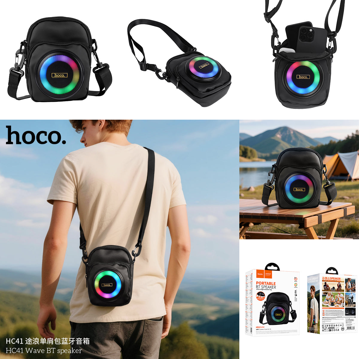 HD_SYNC:HC41 Wave BT speaker