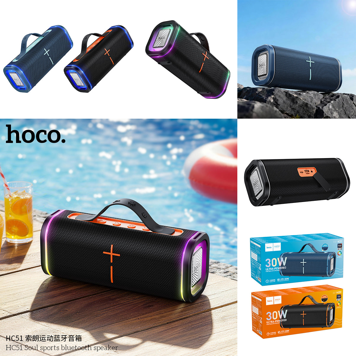 HD_SYNC:HC51 Soul sports BT speaker