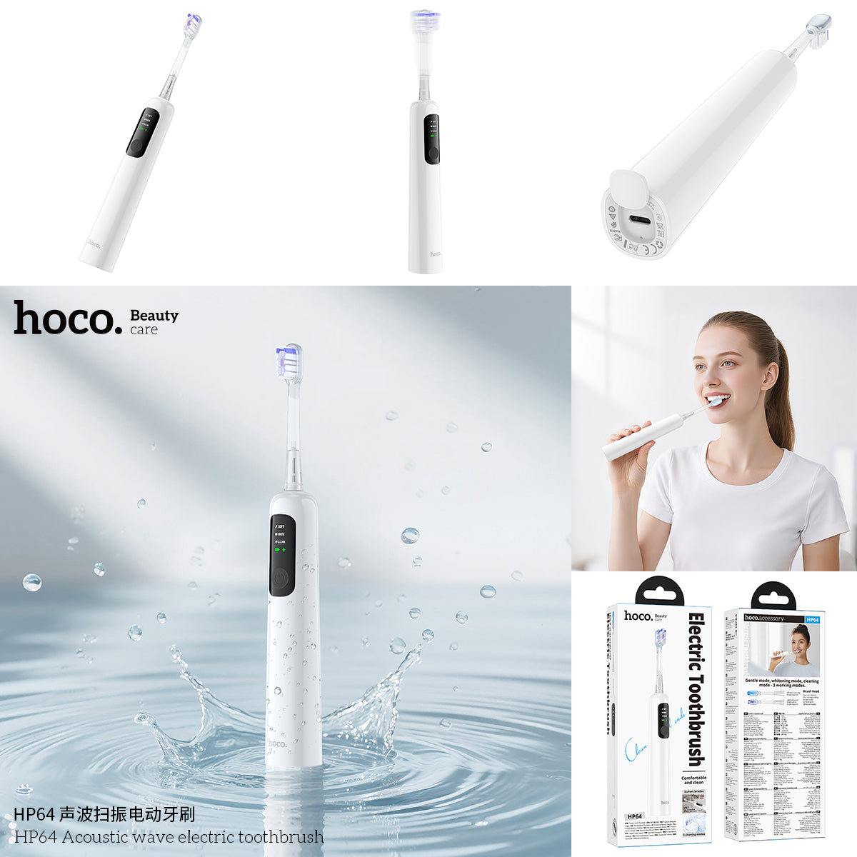 HD_SYNC:HP64 Acoustic wave electric toothbrush