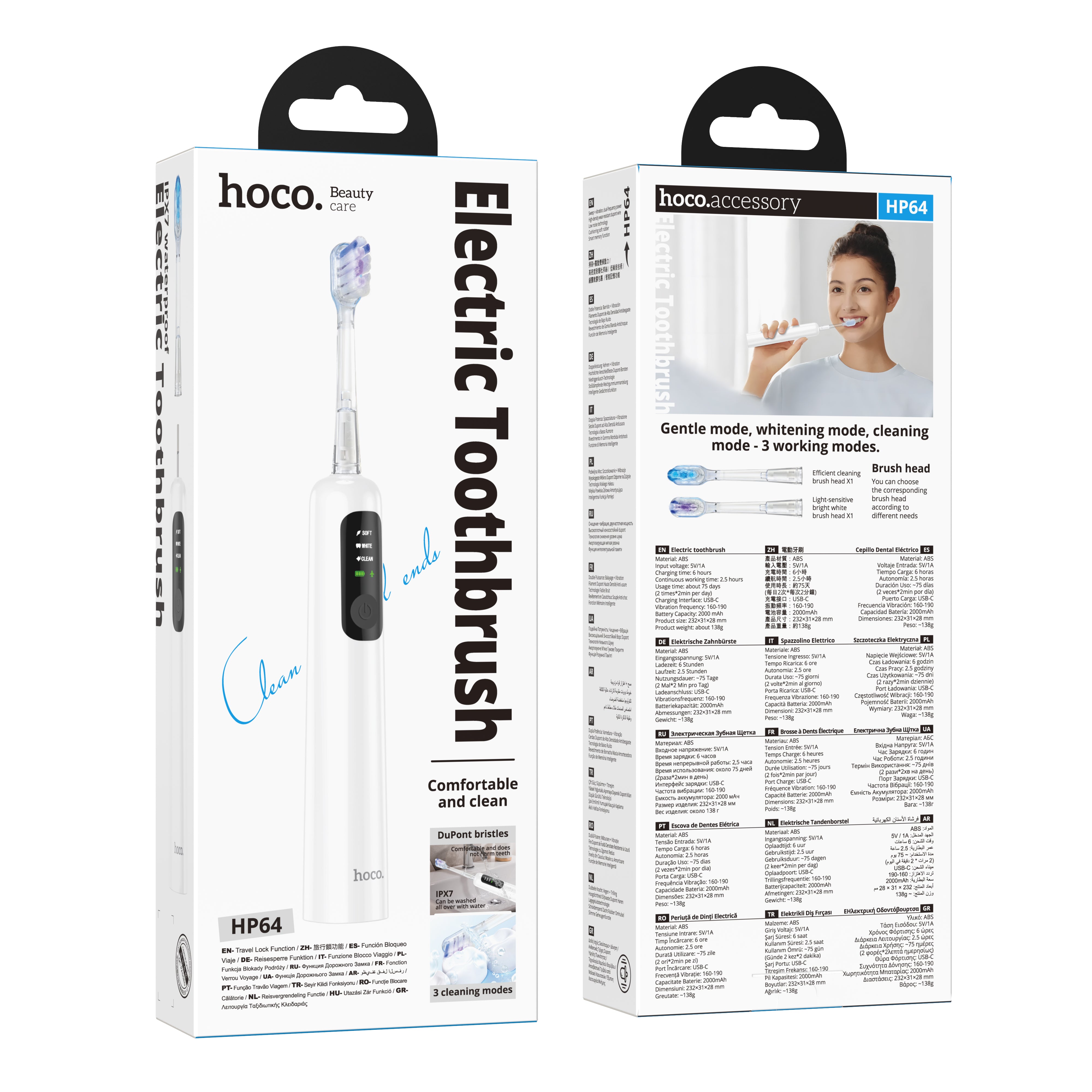 HD_SYNC:HP64 Acoustic wave electric toothbrush