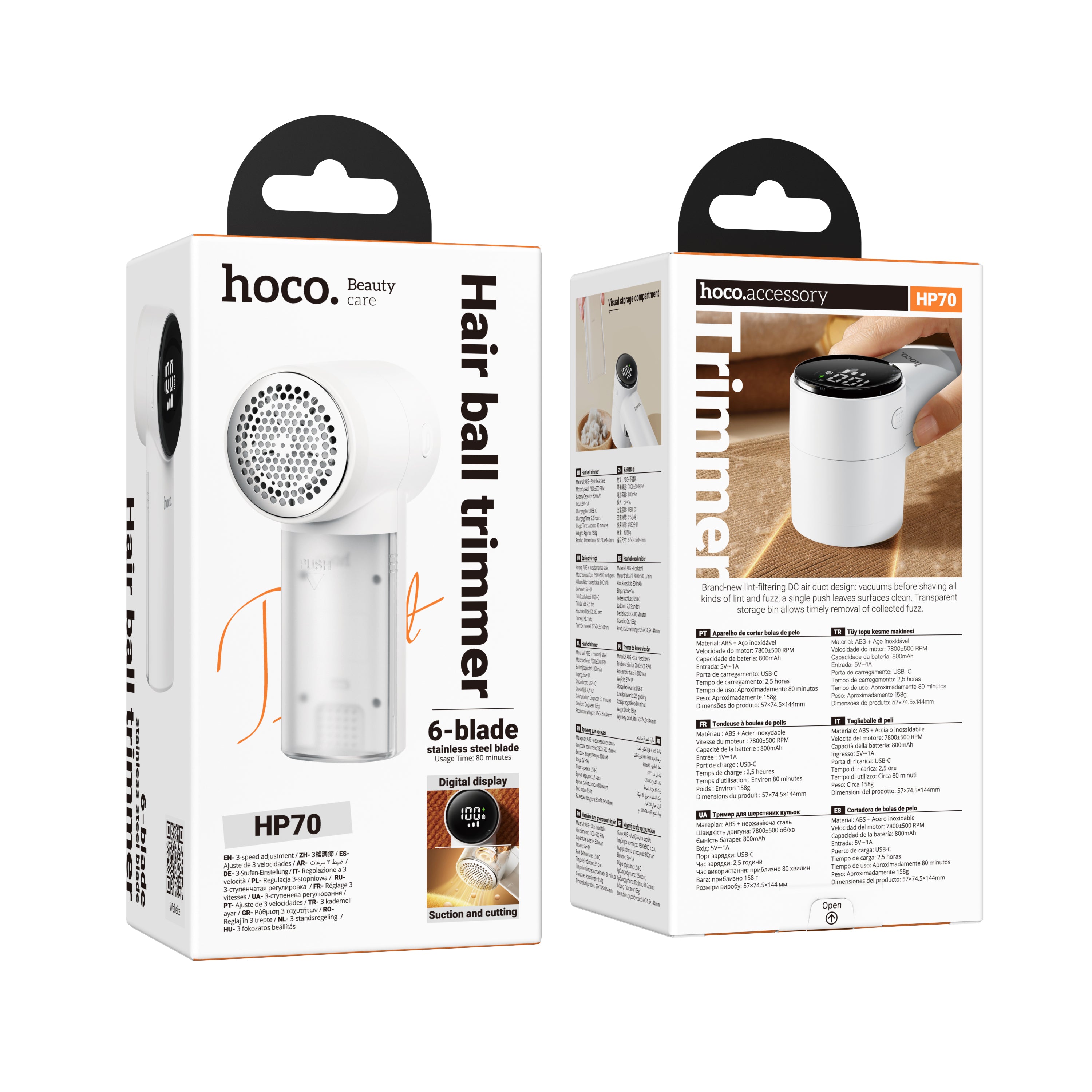 HD_SYNC:HP70 Digital hair ball trimmer