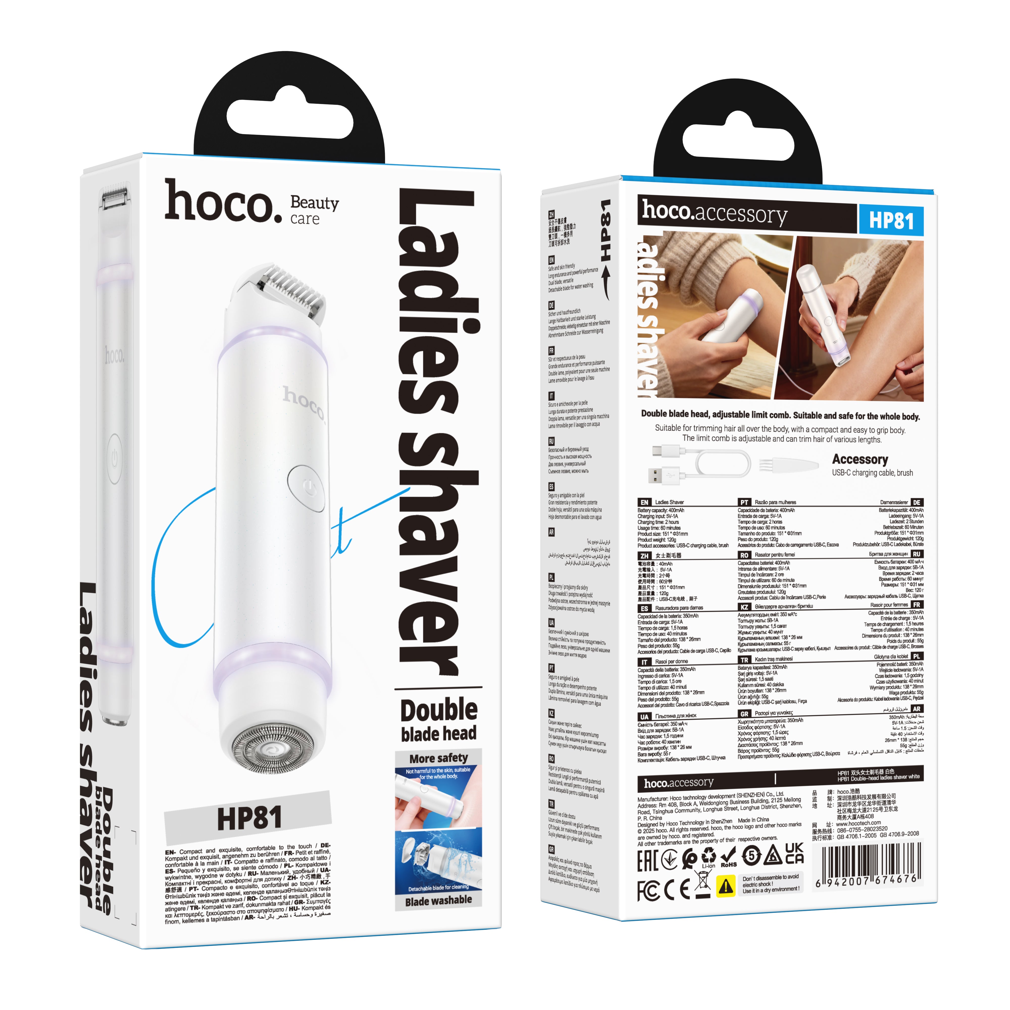 HD_SYNC:HP81 Double-head ladies shaver