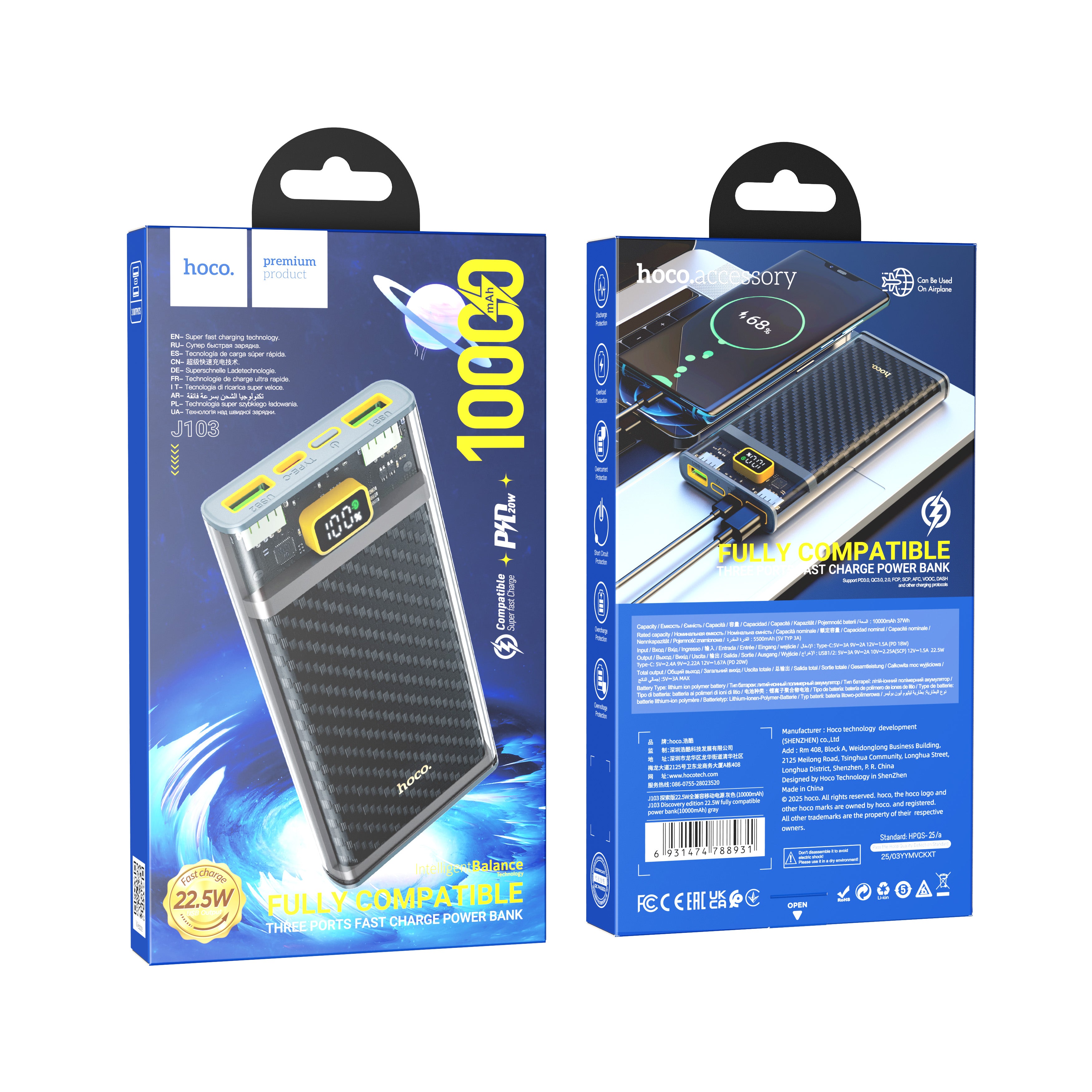 HD_SYNC:J103 Discovery edition 22.5W fully compatible power bank(10000mAh)