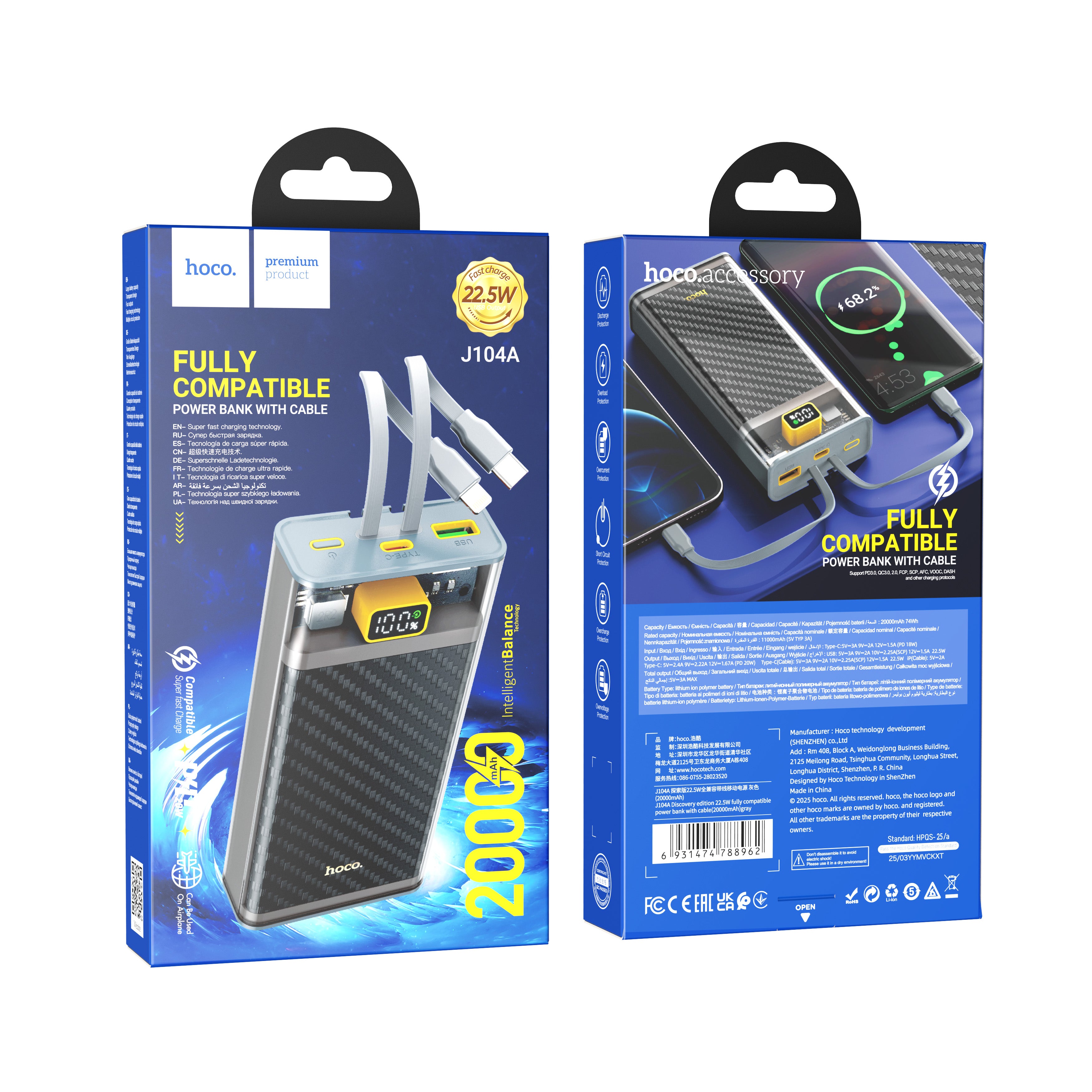 HD_SYNC:J104A Discovery edition 22.5W fully compatible power bank with cable(20000mAh)