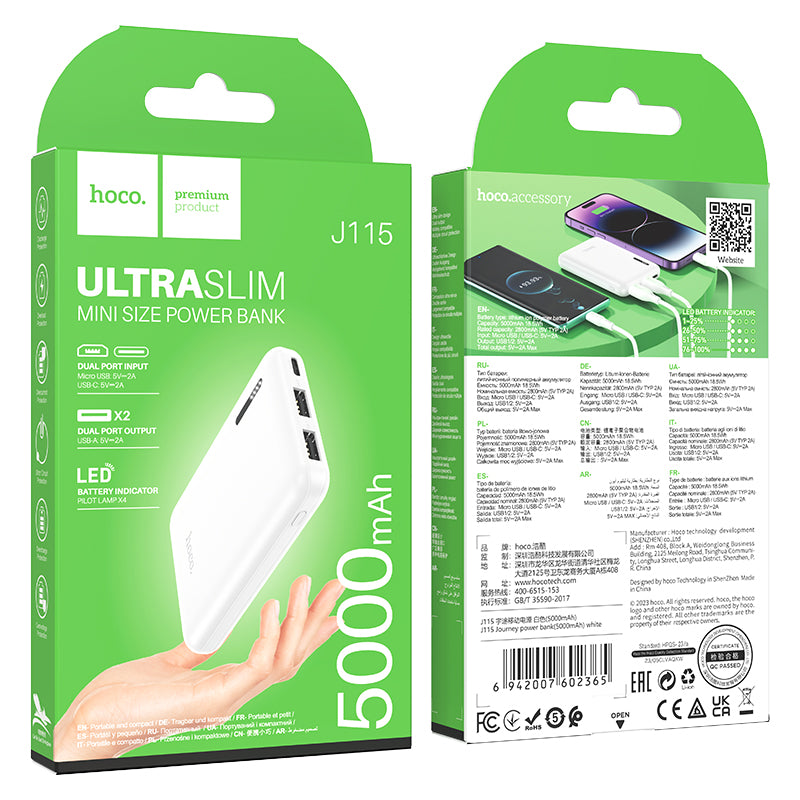 HD_SYNC:J115 Journey power bank(5000mAh)