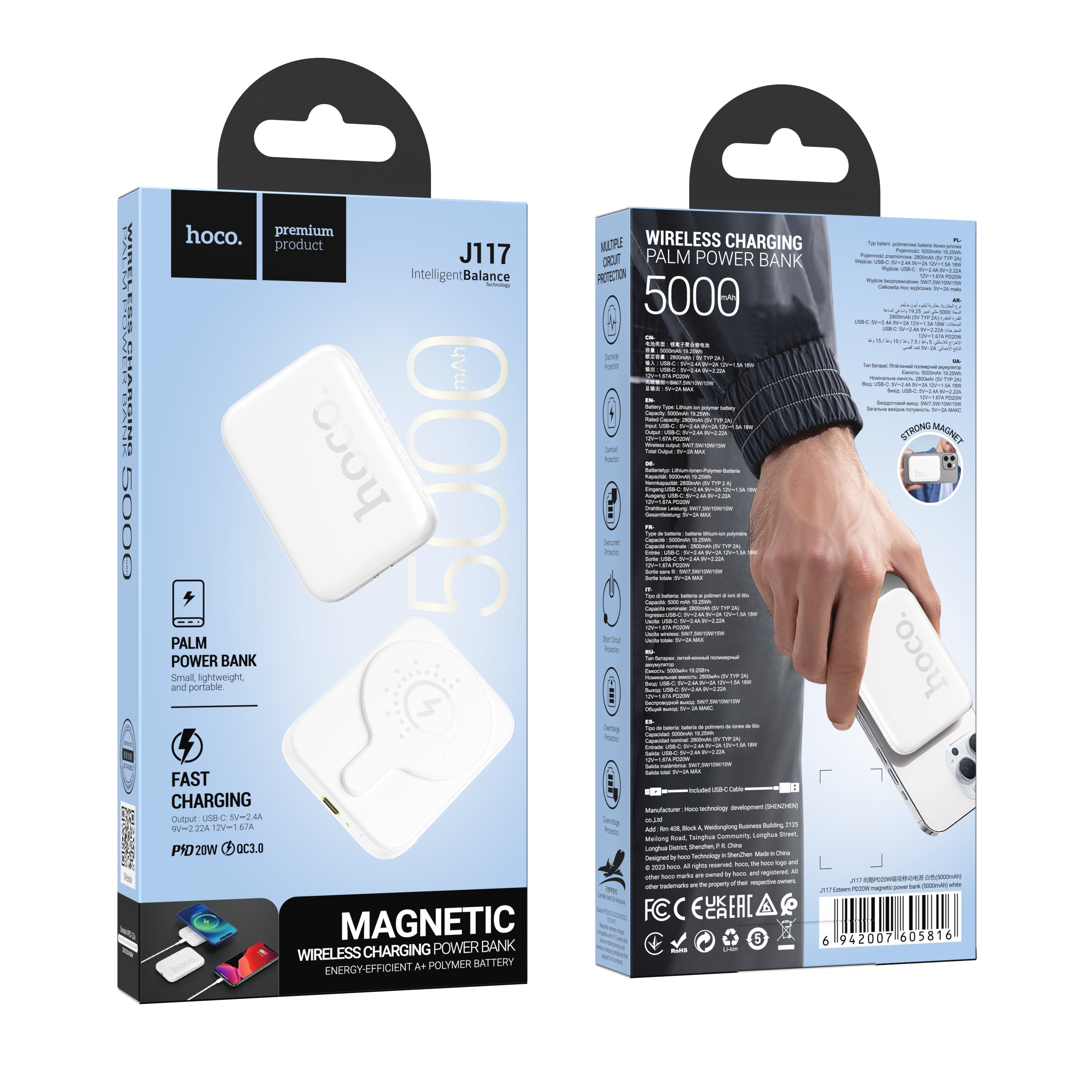 HD_SYNC:J117 Esteem PD20W magnetic power bank(5000mAh)