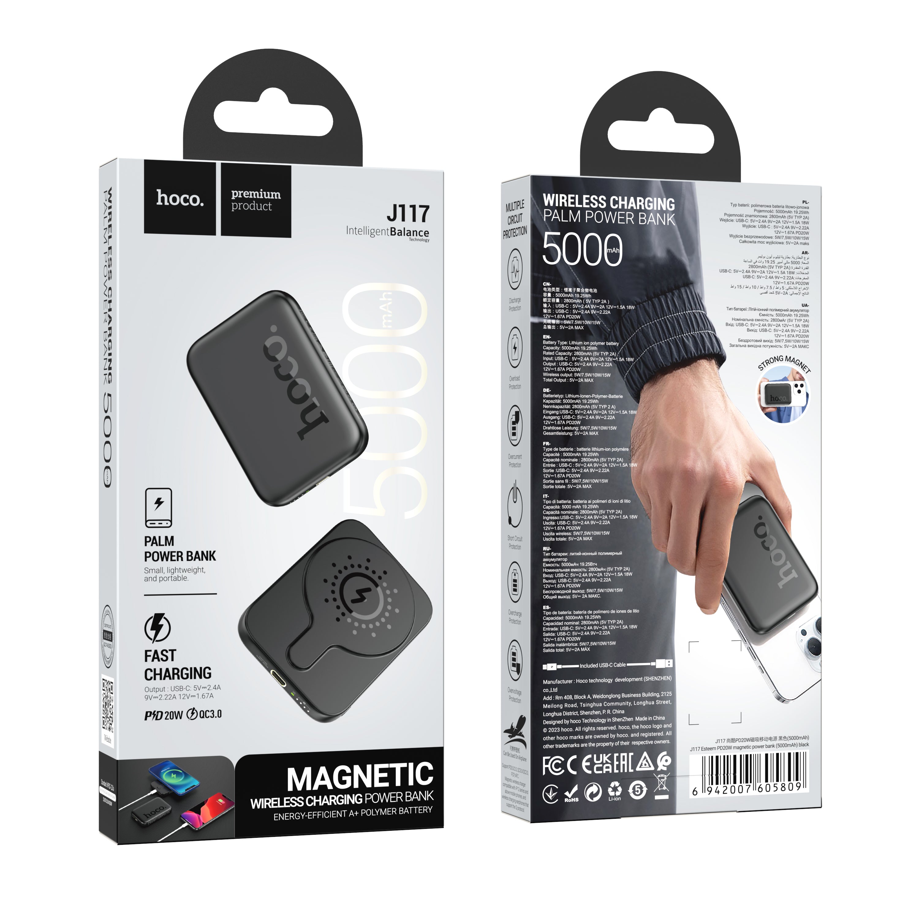 HD_SYNC:J117 Esteem PD20W magnetic power bank(5000mAh)