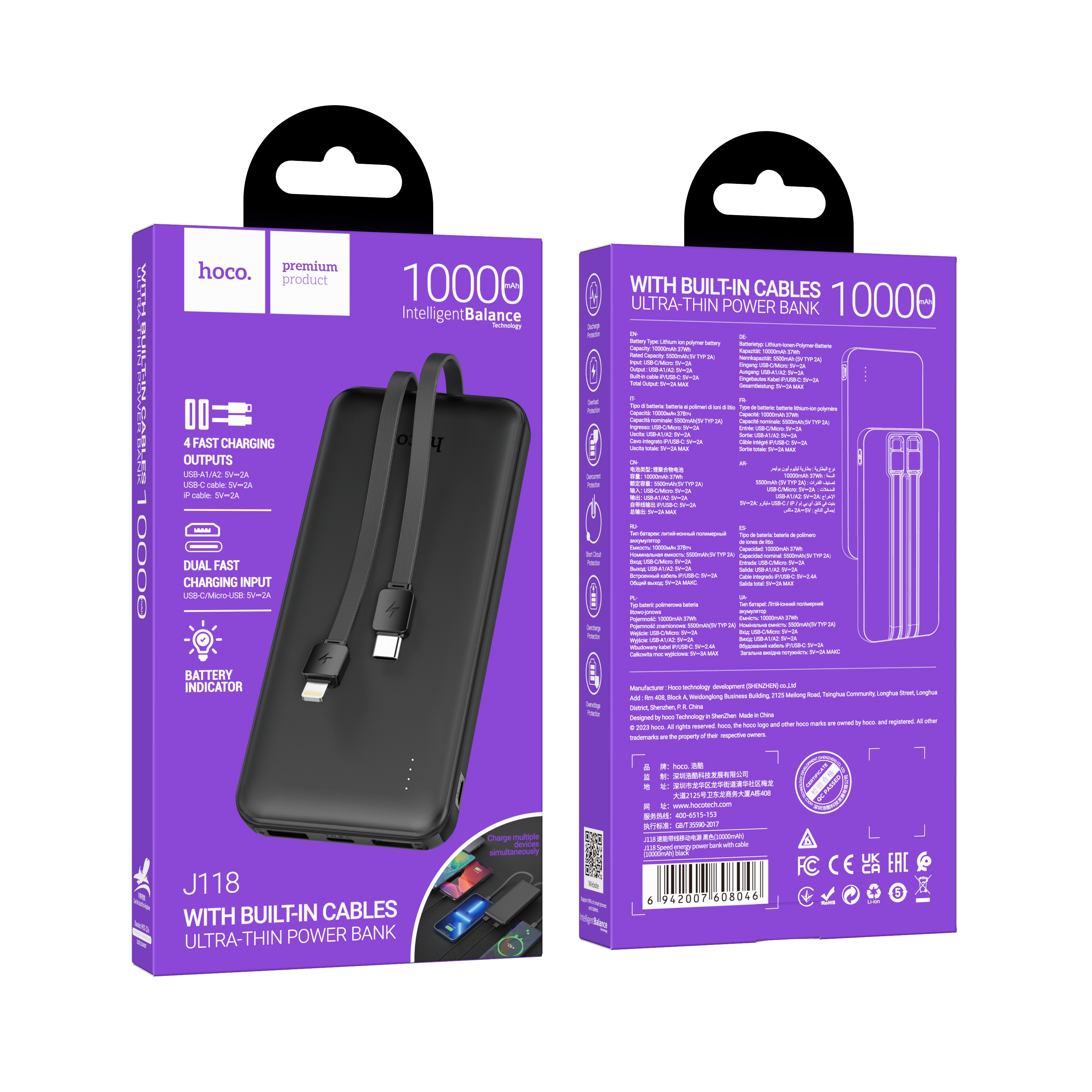 HD_SYNC:J118 Speed energy power bank with cable(10000mAh)