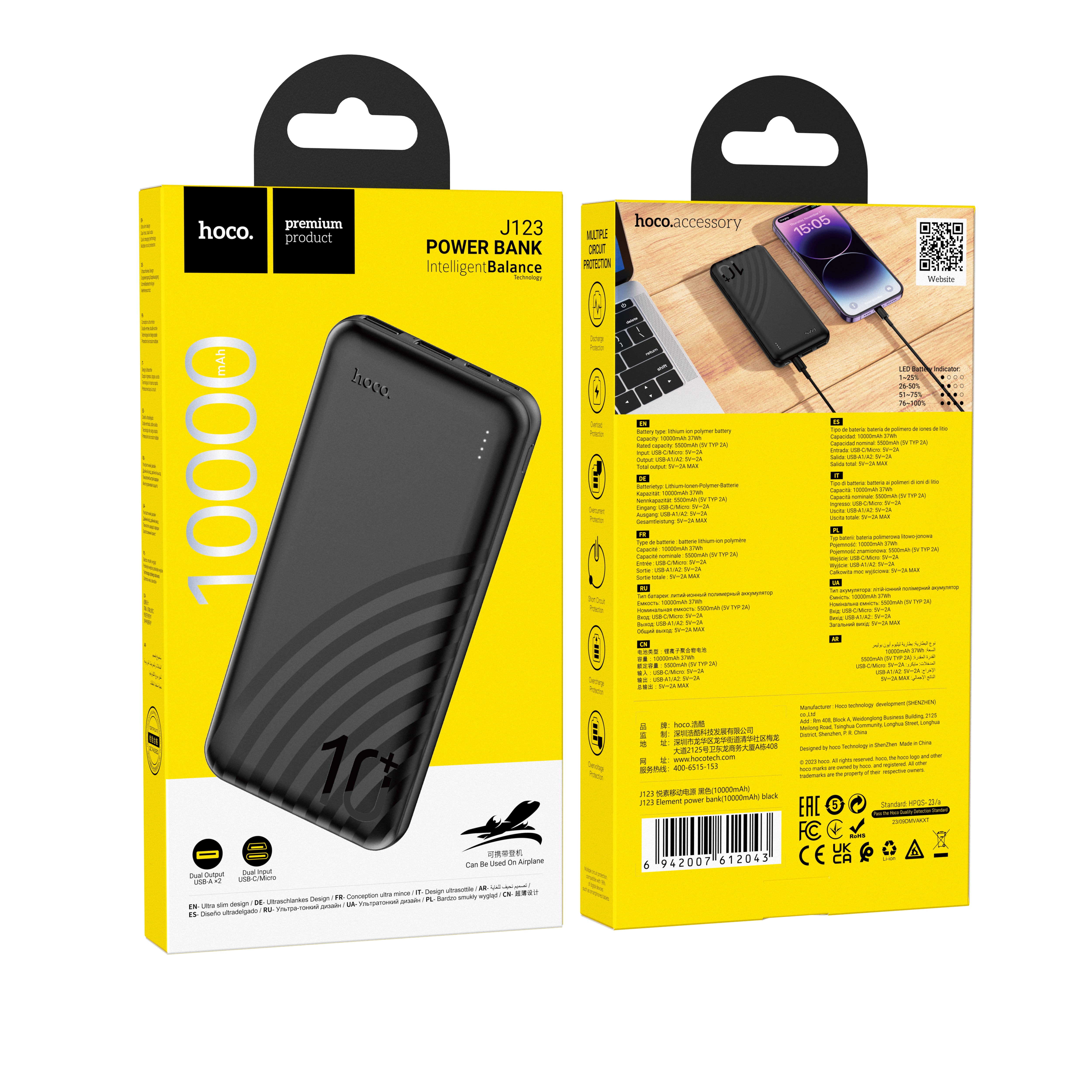 HD_SYNC:J123 Element power bank(10000mAh)(UN)
