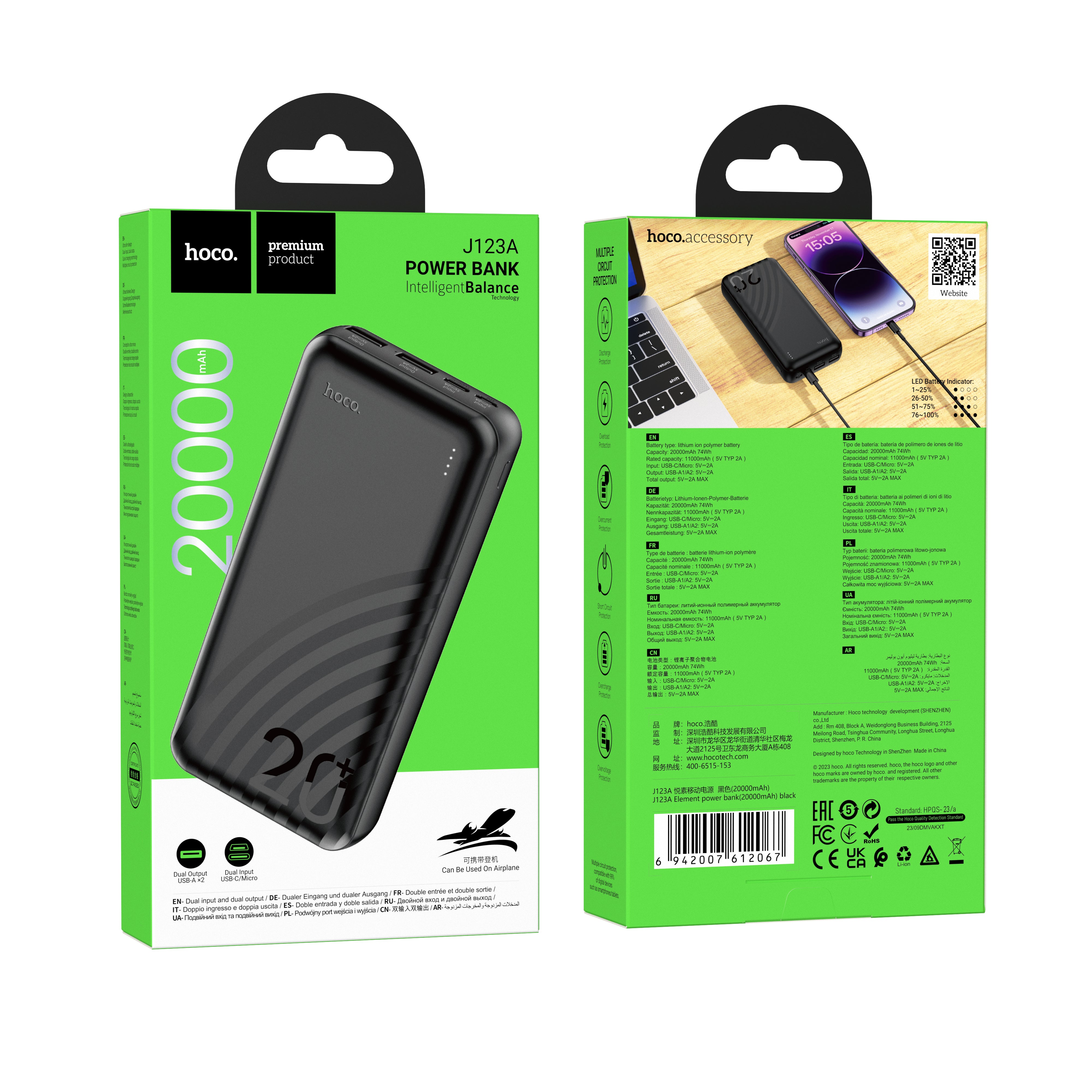 HD_SYNC:J123A Element power bank(20000mAh)