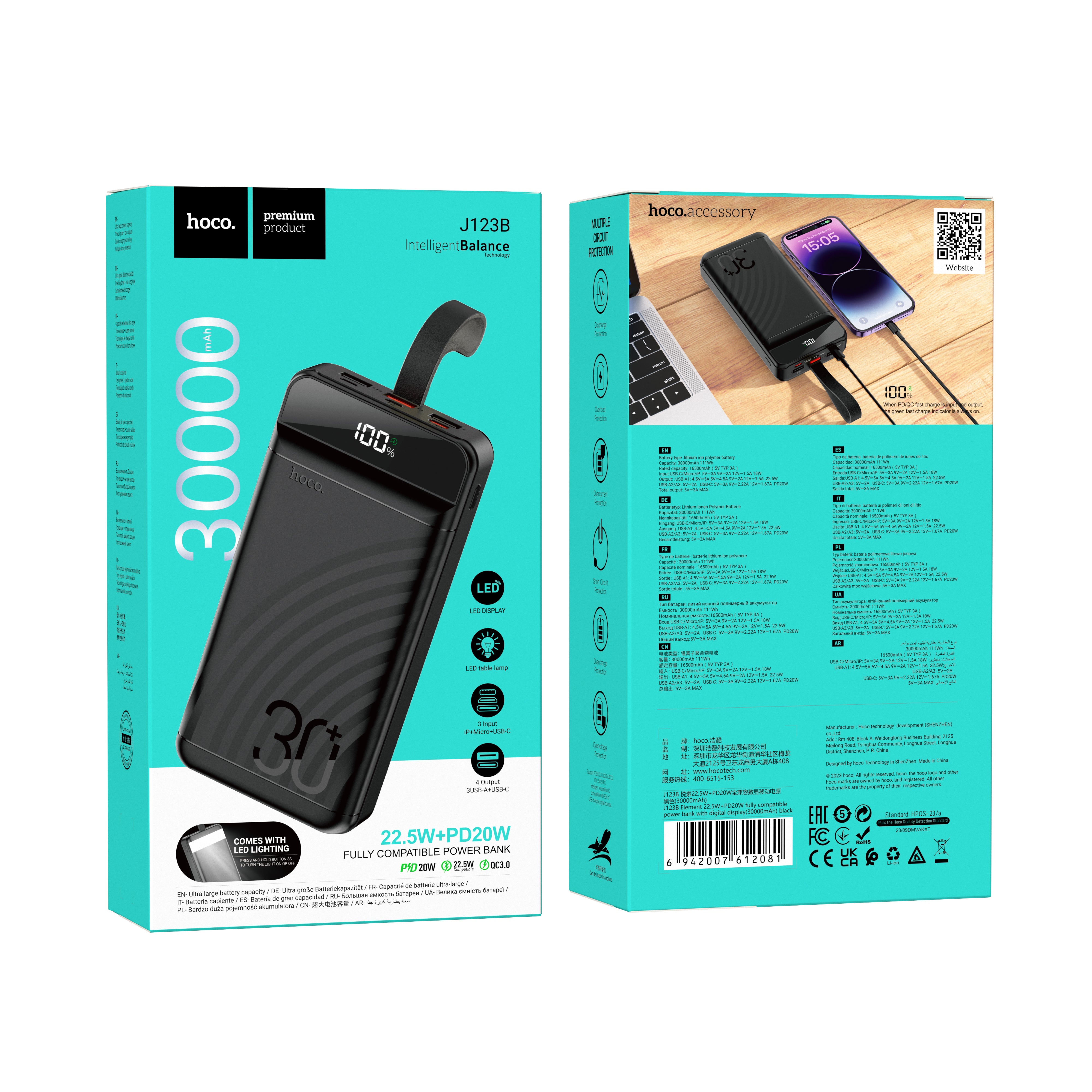 HD_SYNC:J123B Element 22.5W+PD20W fully compatible power bank with digital display(30000mAh)(UN)